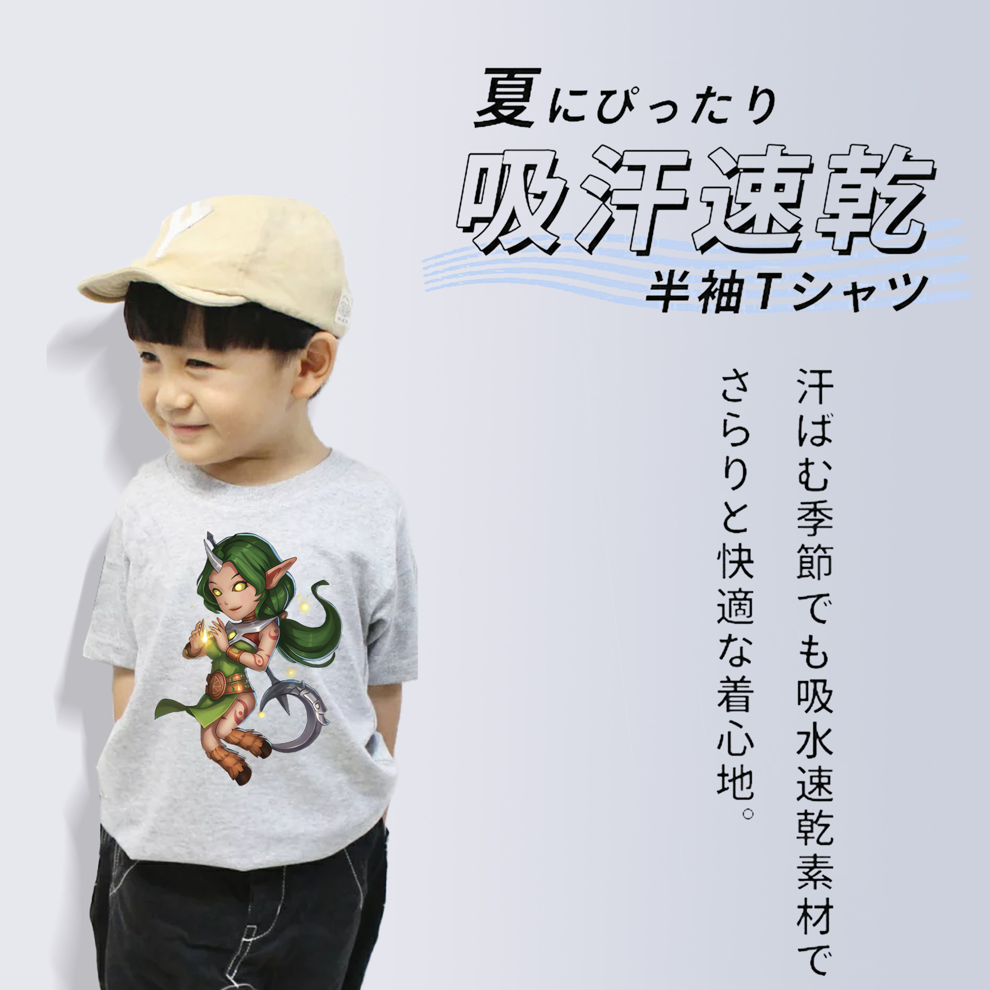 リーグ・オブ・レジェンド League of Legends LOL 綿100％キッズTシャツ（フロントプリント）