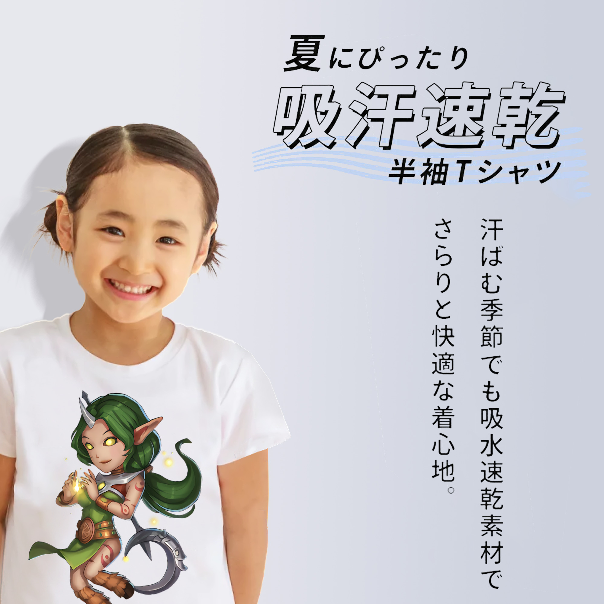 リーグ・オブ・レジェンド League of Legends LOL 綿100％キッズTシャツ（フロントプリント）