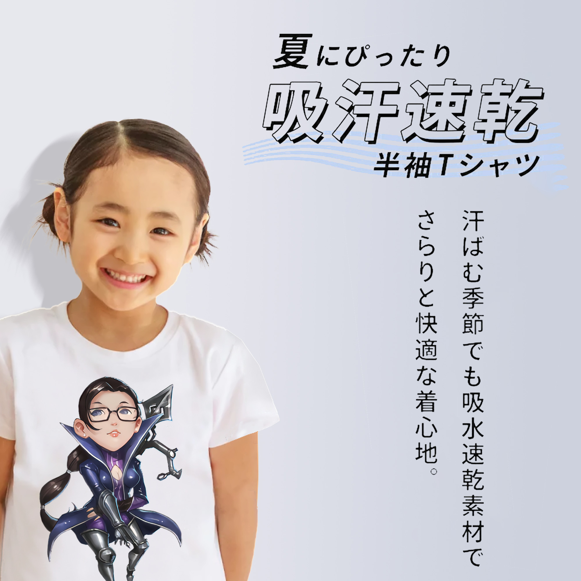 リーグ・オブ・レジェンド League of Legends LOL 綿100％キッズTシャツ（フロントプリント）
