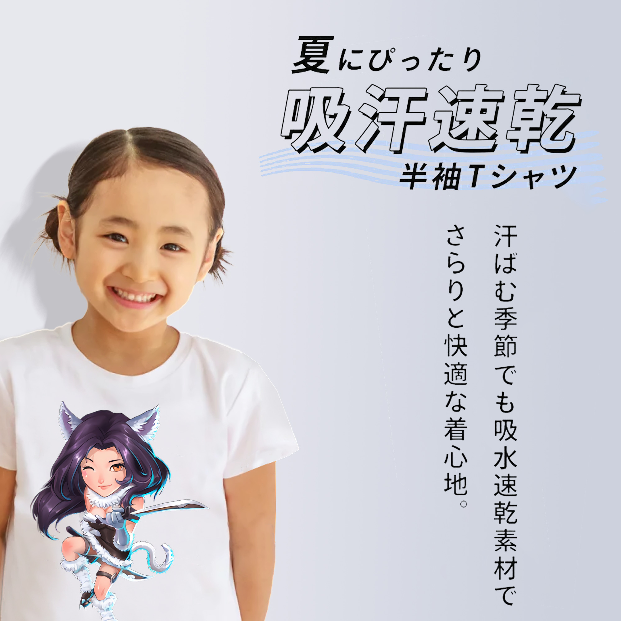 リーグ・オブ・レジェンド League of Legends LOL 綿100％キッズTシャツ（フロントプリント）