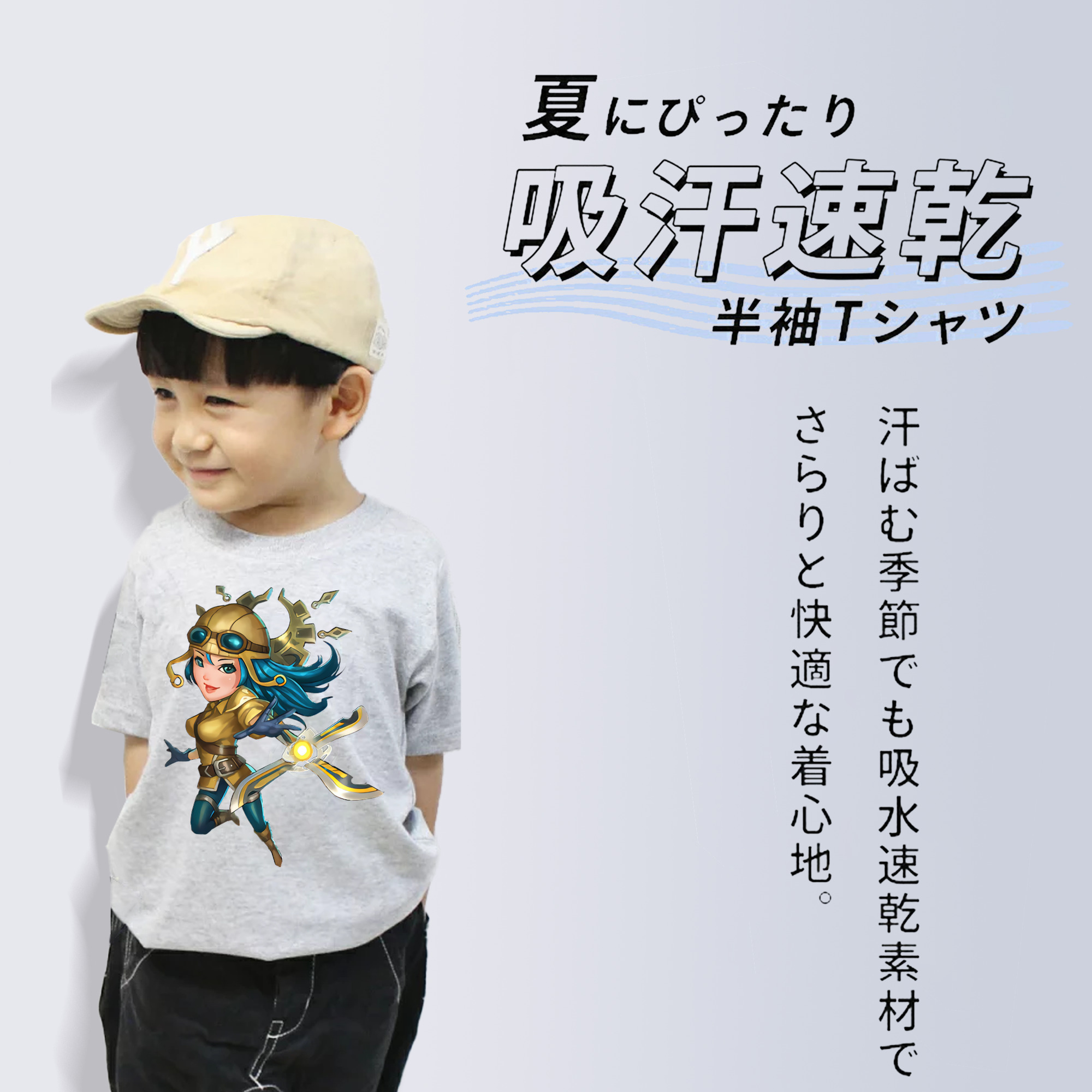リーグ・オブ・レジェンド League of Legends LOL 綿100％キッズTシャツ（フロントプリント）