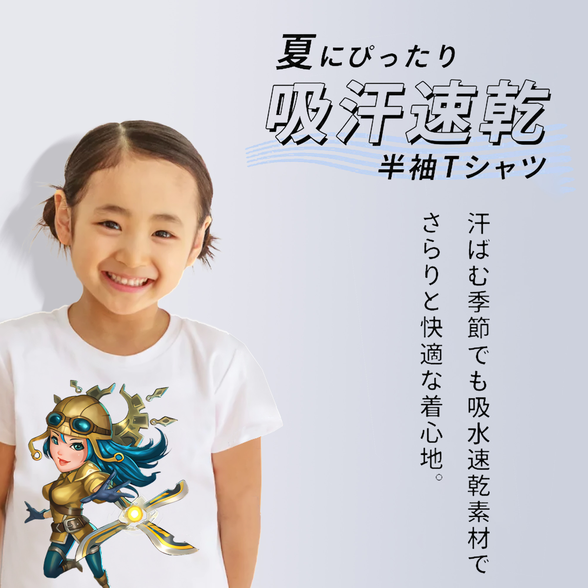 リーグ・オブ・レジェンド League of Legends LOL 綿100％キッズTシャツ（フロントプリント）