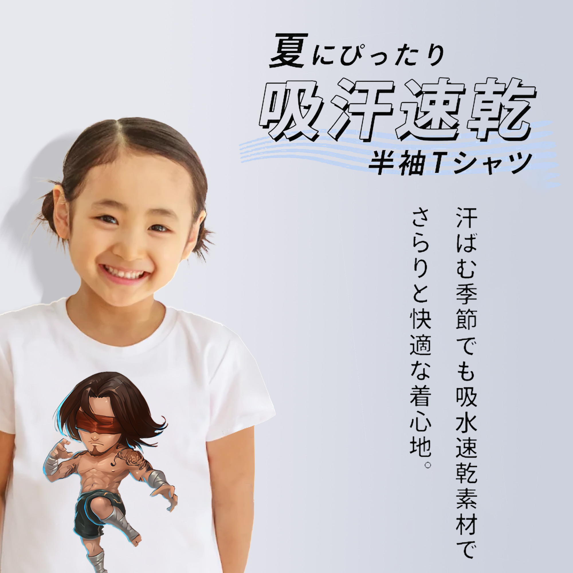 リーグ・オブ・レジェンド League of Legends LOL 綿100％キッズTシャツ（フロントプリント）