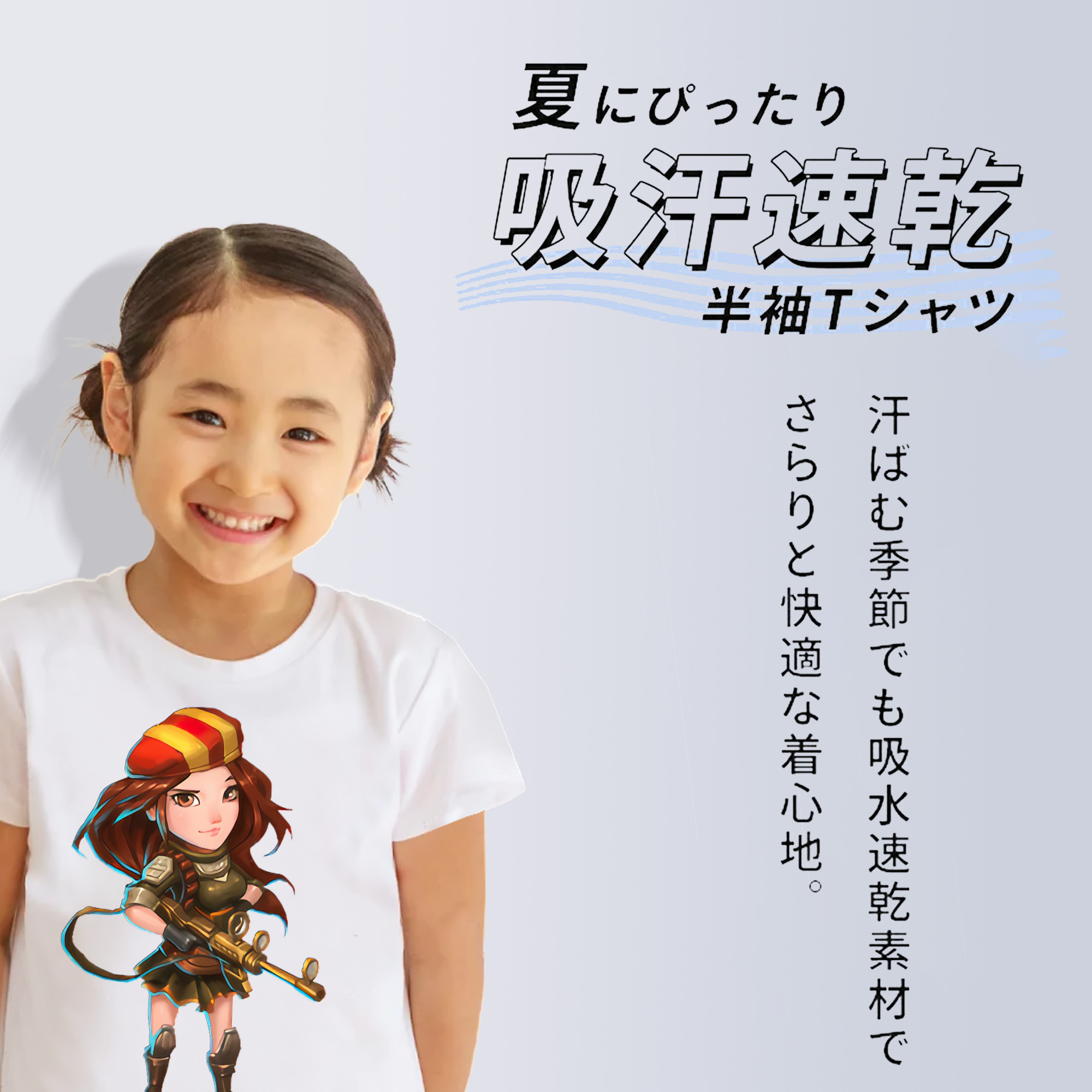 リーグ・オブ・レジェンド League of Legends LOL 綿100％キッズTシャツ（フロントプリント）