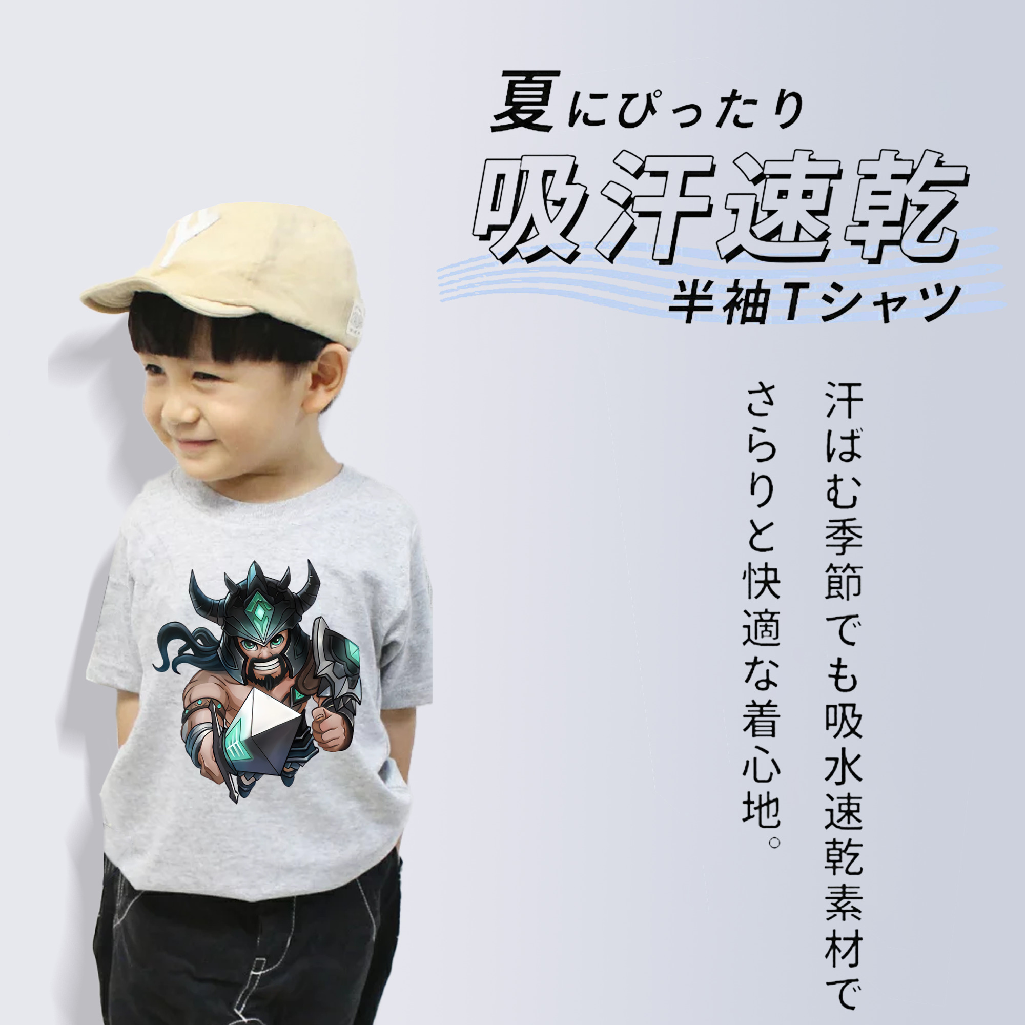 リーグ・オブ・レジェンド League of Legends LOL 綿100％キッズTシャツ（フロントプリント）