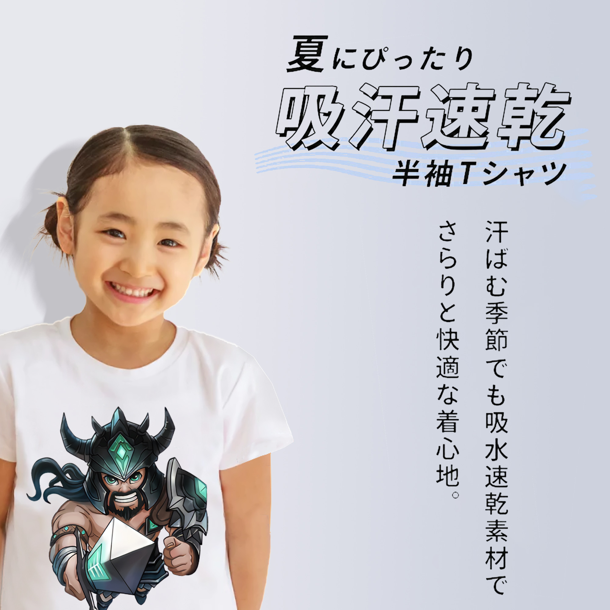 リーグ・オブ・レジェンド League of Legends LOL 綿100％キッズTシャツ（フロントプリント）