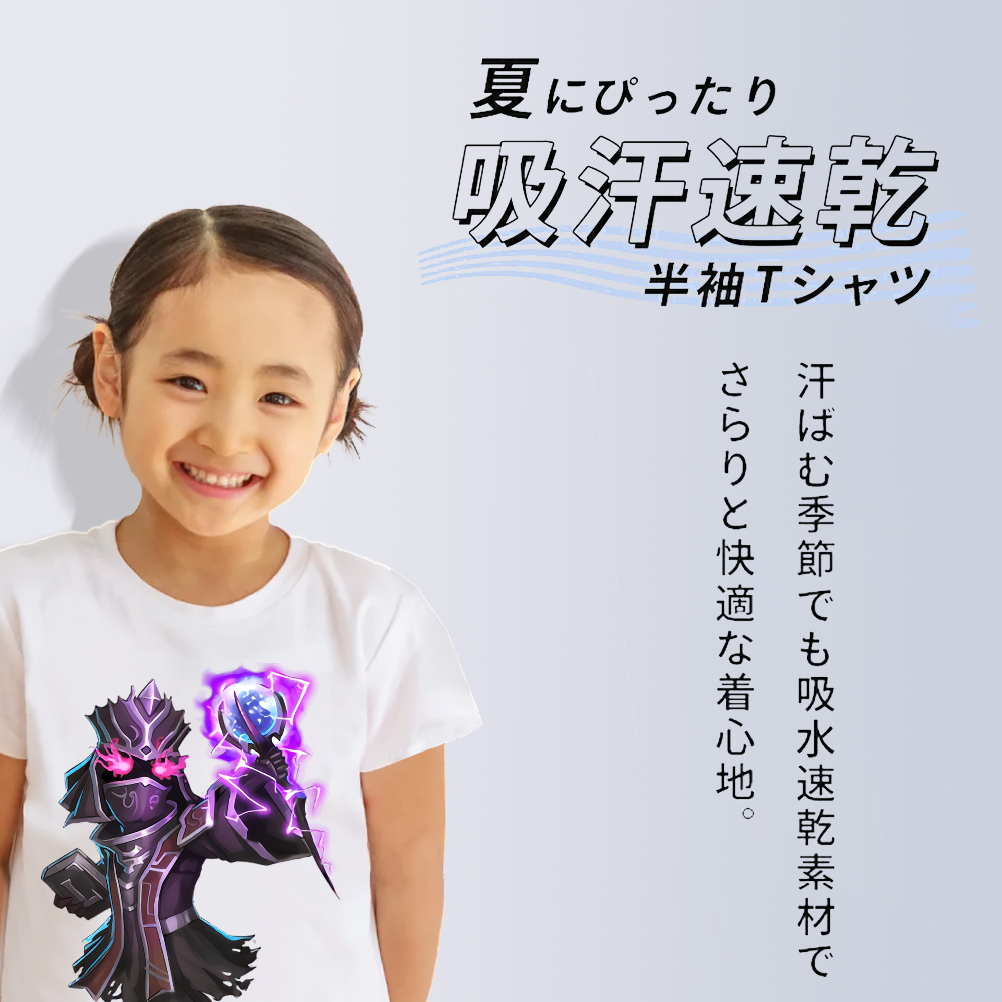 リーグ・オブ・レジェンド League of Legends LOL 綿100％キッズTシャツ（フロントプリント）