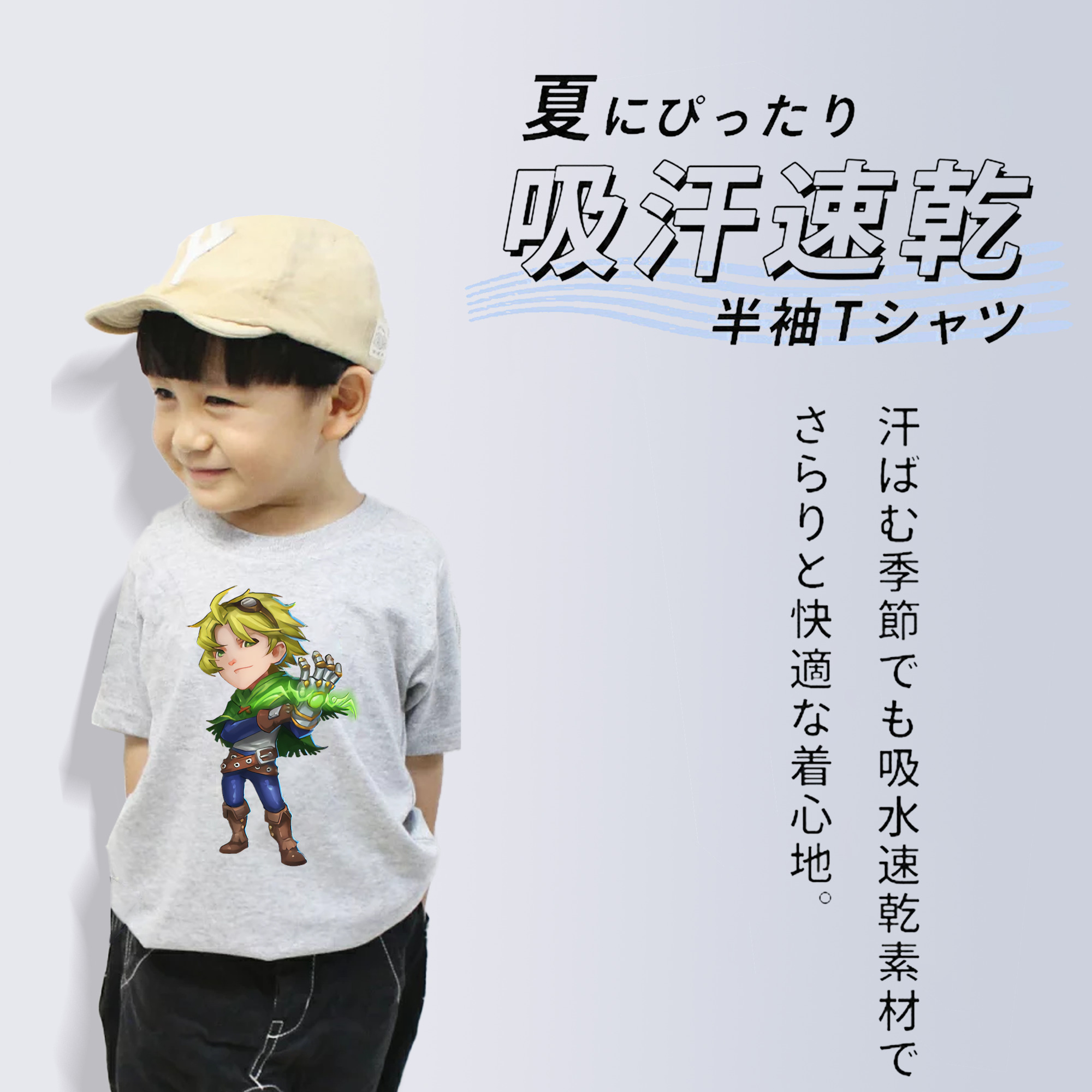リーグ・オブ・レジェンド League of Legends LOL 綿100％キッズTシャツ（フロントプリント）