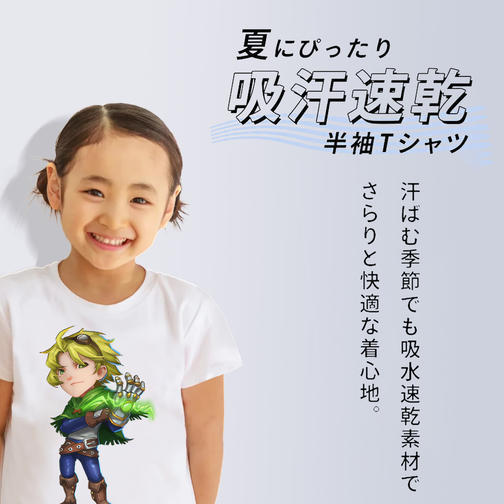 リーグ・オブ・レジェンド League of Legends LOL 綿100％キッズTシャツ（フロントプリント）