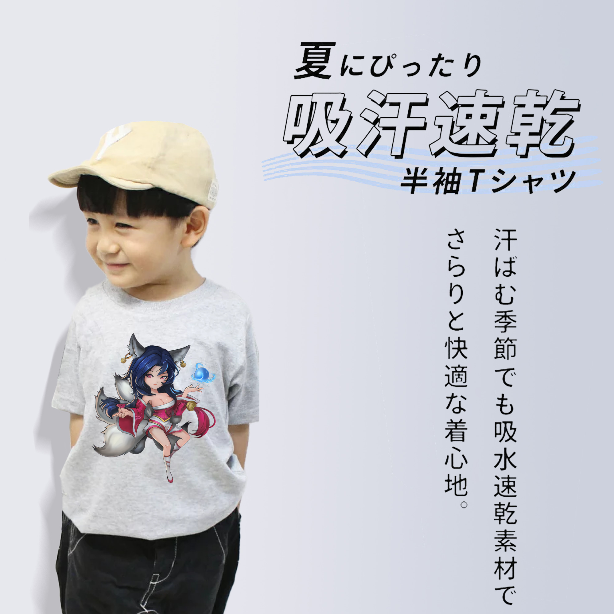 リーグ・オブ・レジェンド League of Legends LOL 綿100％キッズTシャツ（フロントプリント）