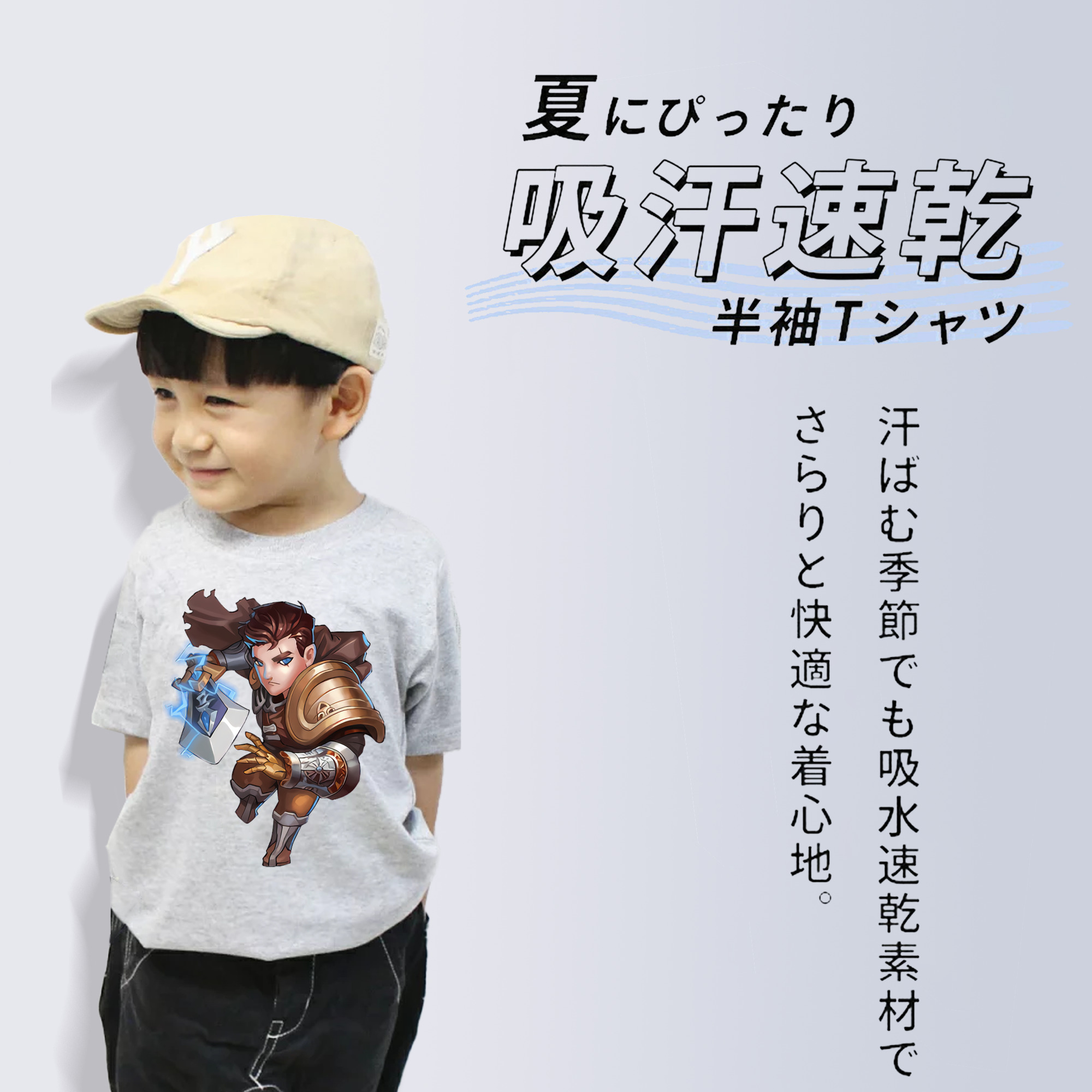 リーグ・オブ・レジェンド League of Legends LOL 綿100％キッズTシャツ（フロントプリント）