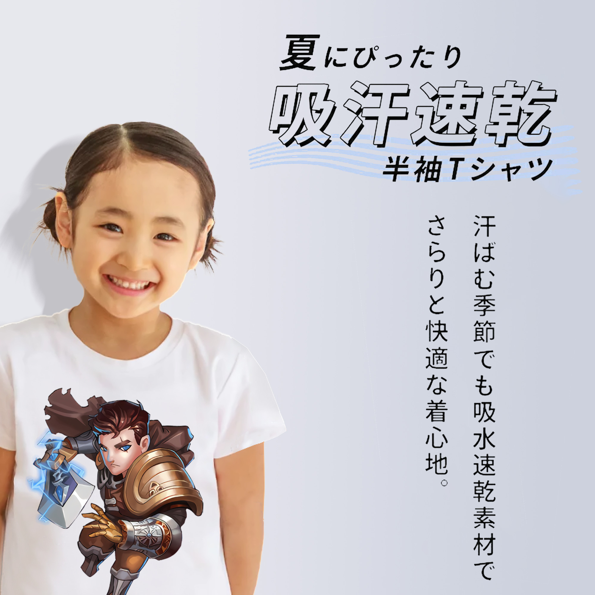 リーグ・オブ・レジェンド League of Legends LOL 綿100％キッズTシャツ（フロントプリント）