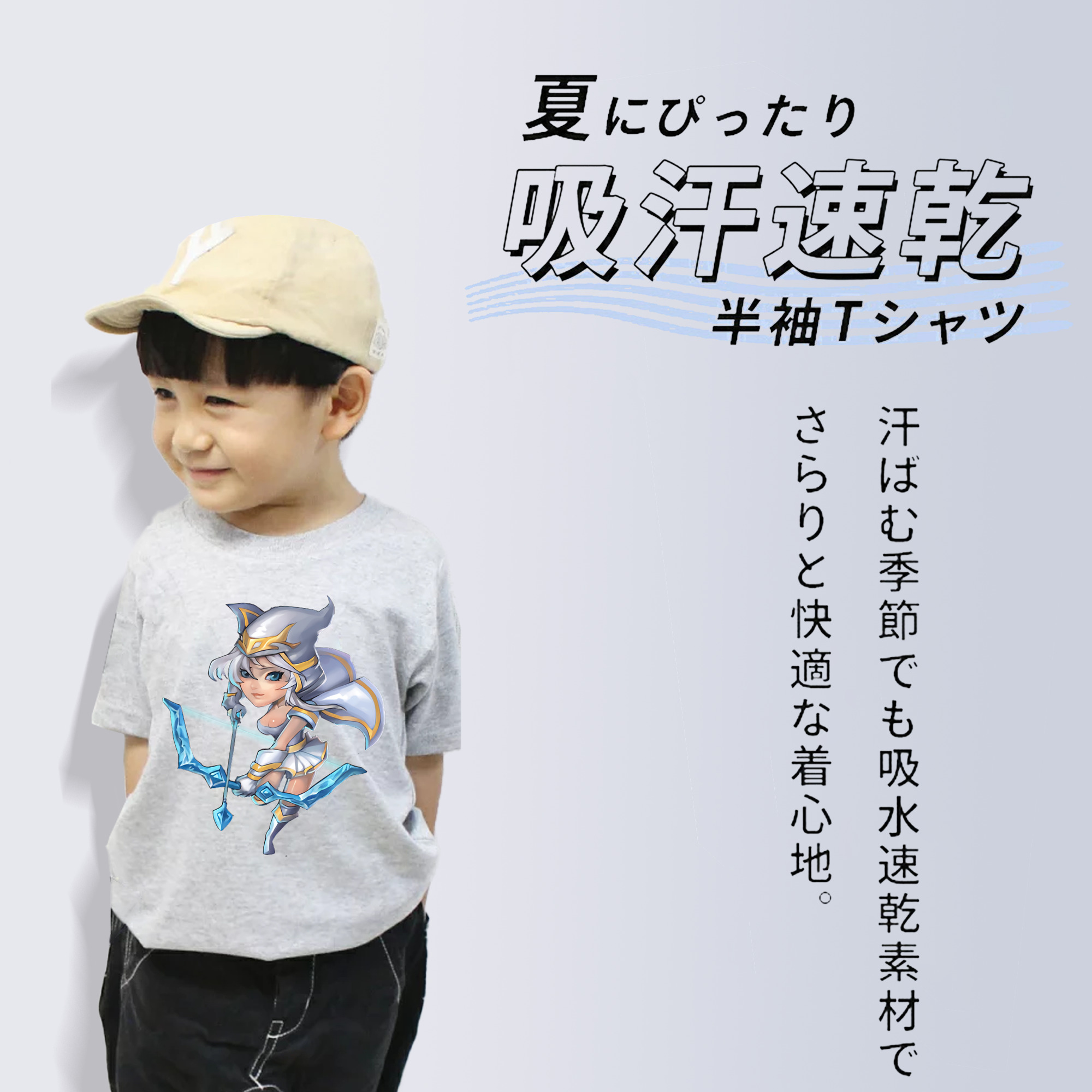 リーグ・オブ・レジェンド League of Legends LOL 綿100％キッズTシャツ（フロントプリント）