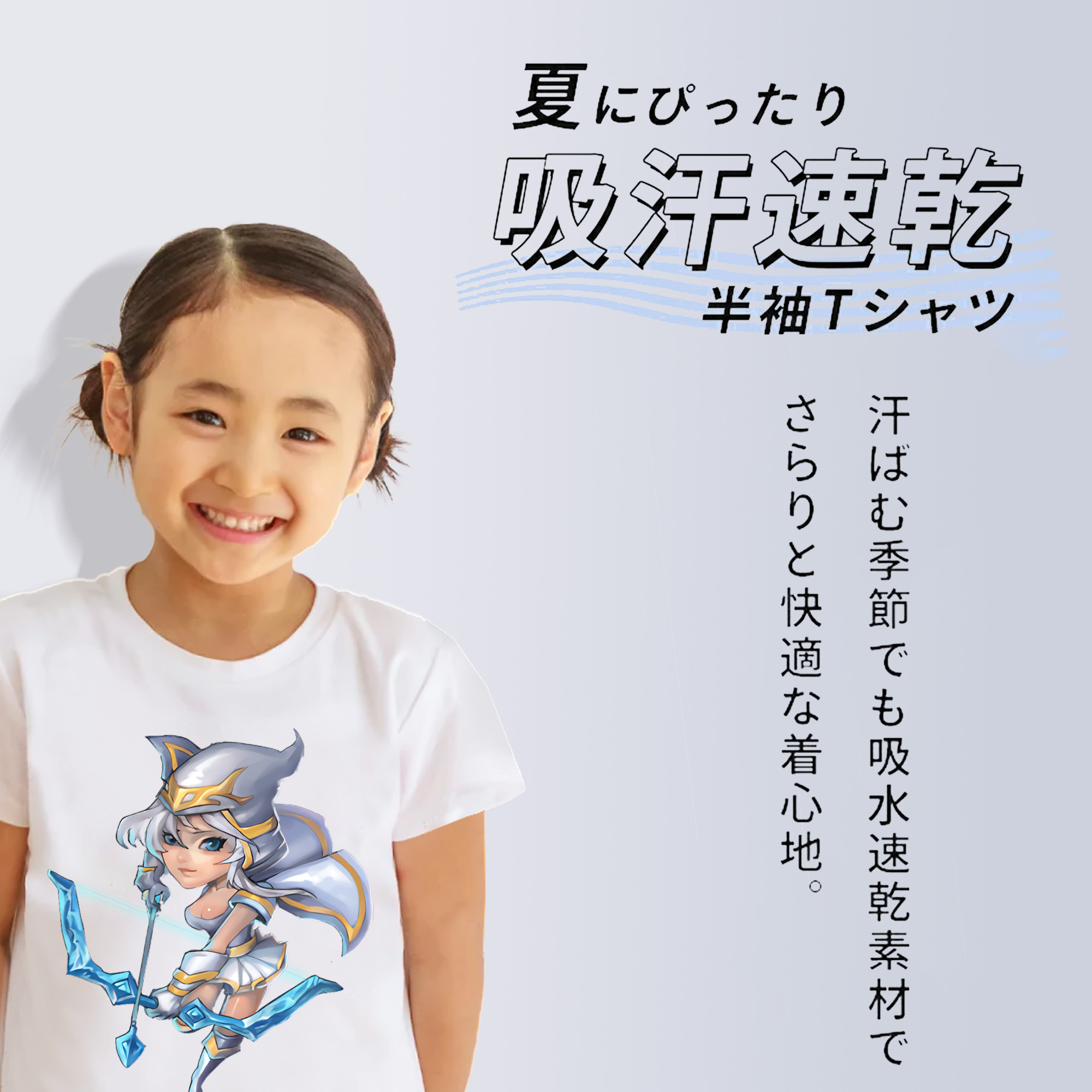 リーグ・オブ・レジェンド League of Legends LOL 綿100％キッズTシャツ（フロントプリント）