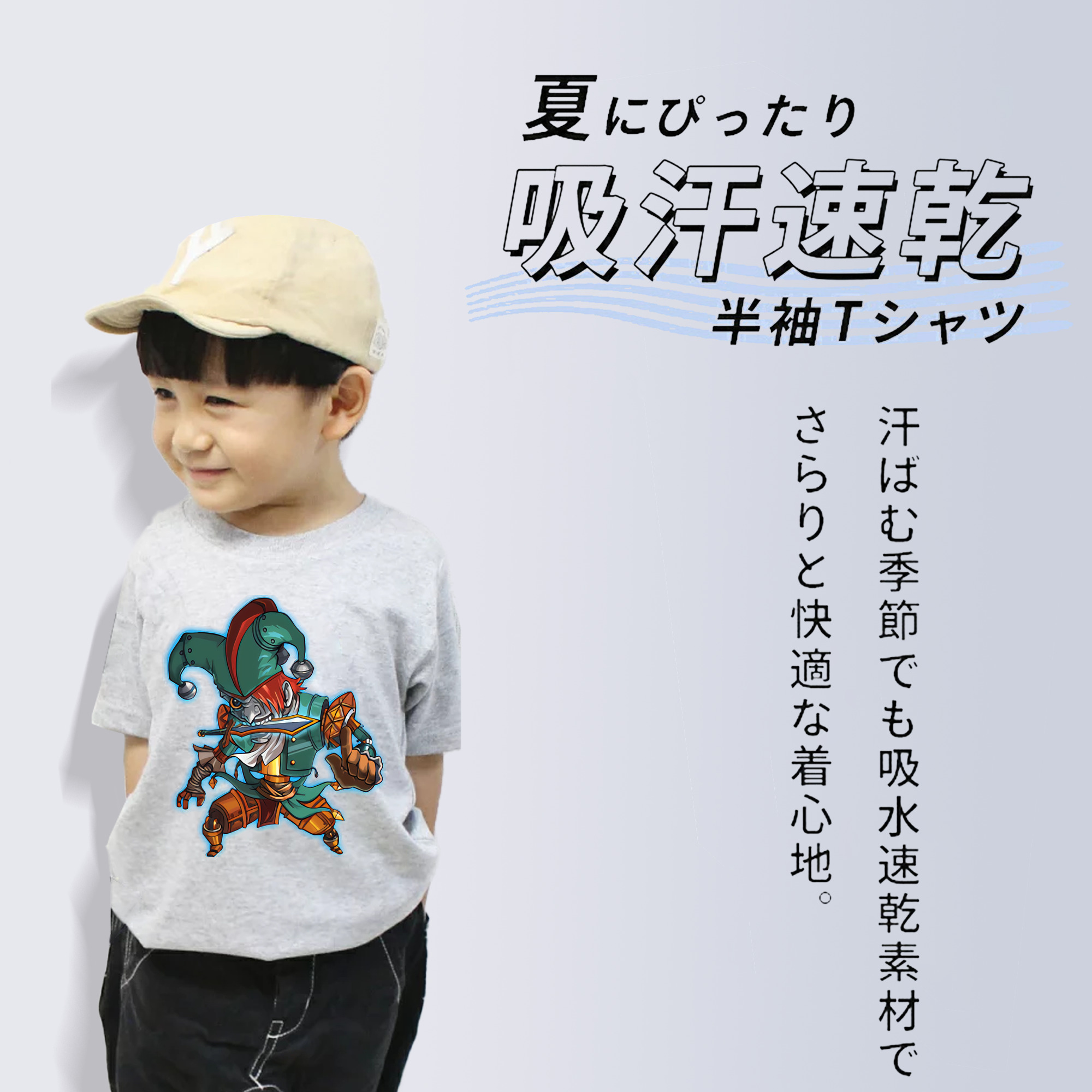 リーグ・オブ・レジェンド League of Legends LOL 綿100％キッズTシャツ（フロントプリント）