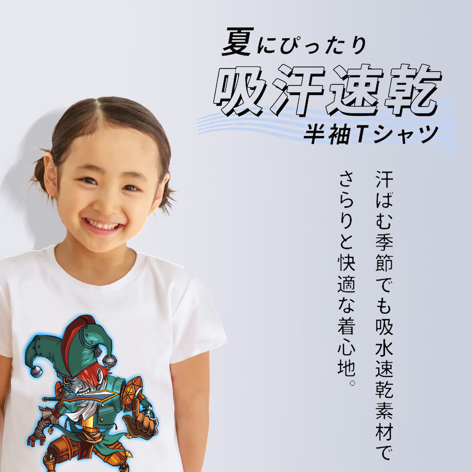 リーグ・オブ・レジェンド League of Legends LOL 綿100％キッズTシャツ（フロントプリント）
