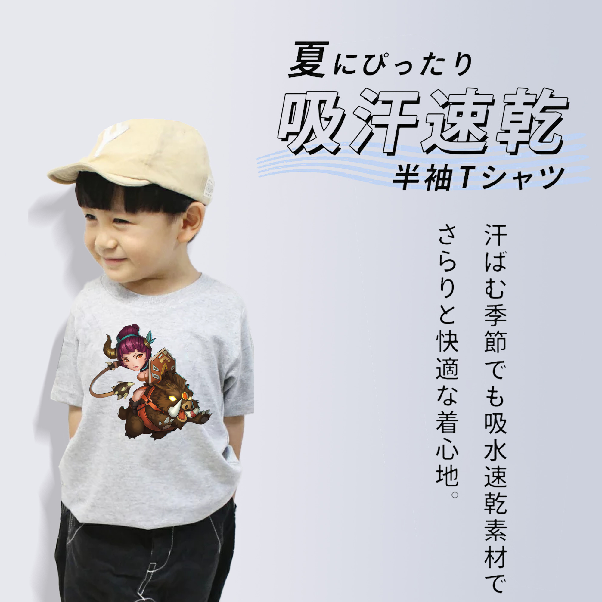 リーグ・オブ・レジェンド League of Legends LOL 綿100％キッズTシャツ（フロントプリント）