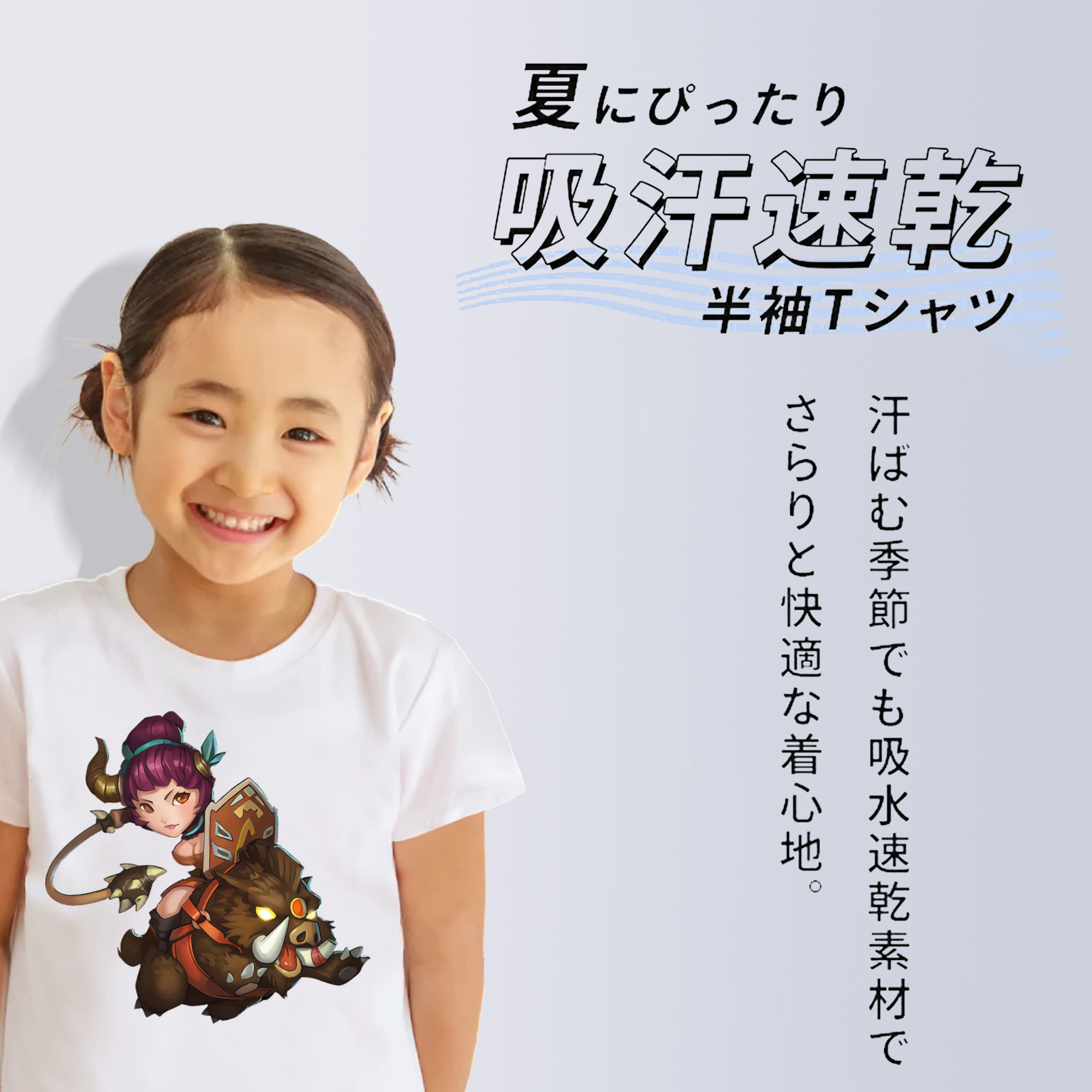 リーグ・オブ・レジェンド League of Legends LOL 綿100％キッズTシャツ（フロントプリント）
