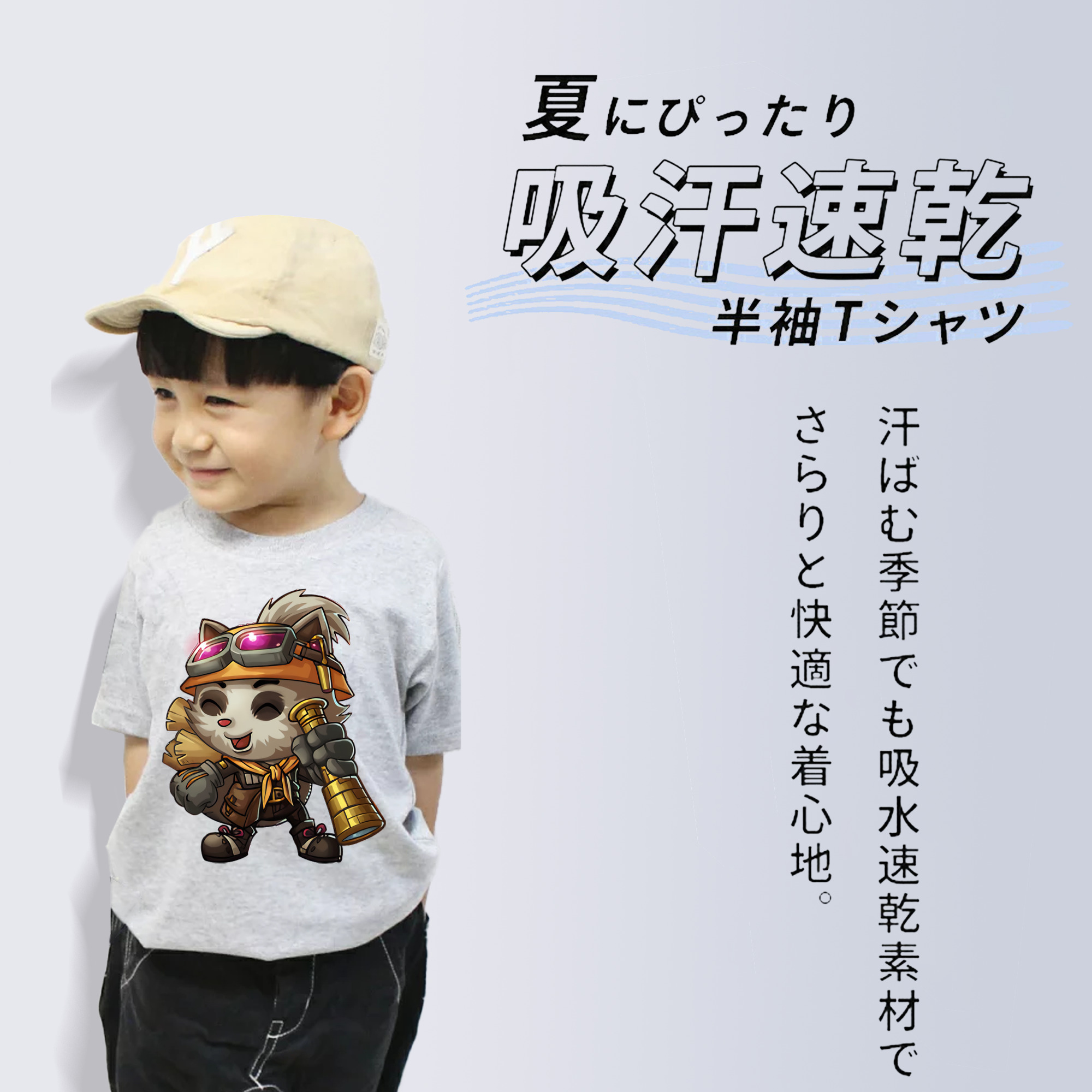 リーグ・オブ・レジェンド League of Legends LOL 綿100％キッズTシャツ（フロントプリント）