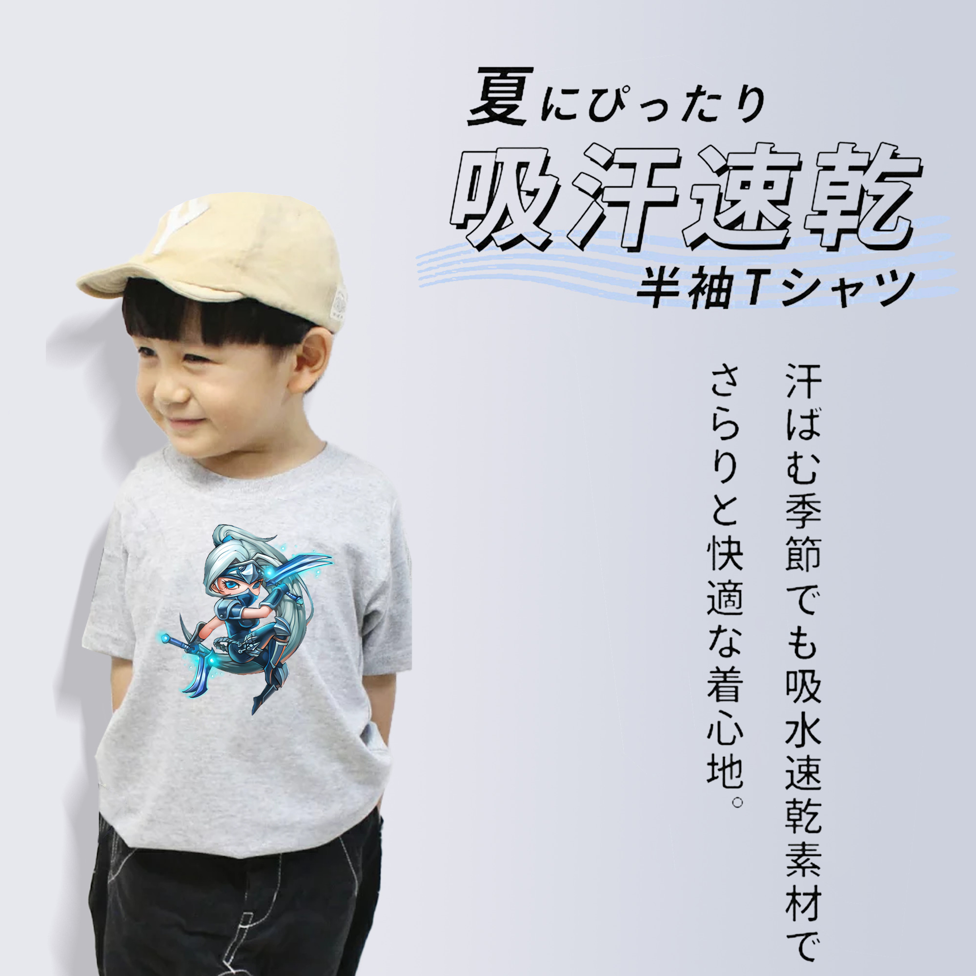 リーグ・オブ・レジェンド League of Legends LOL 綿100％キッズTシャツ（フロントプリント）