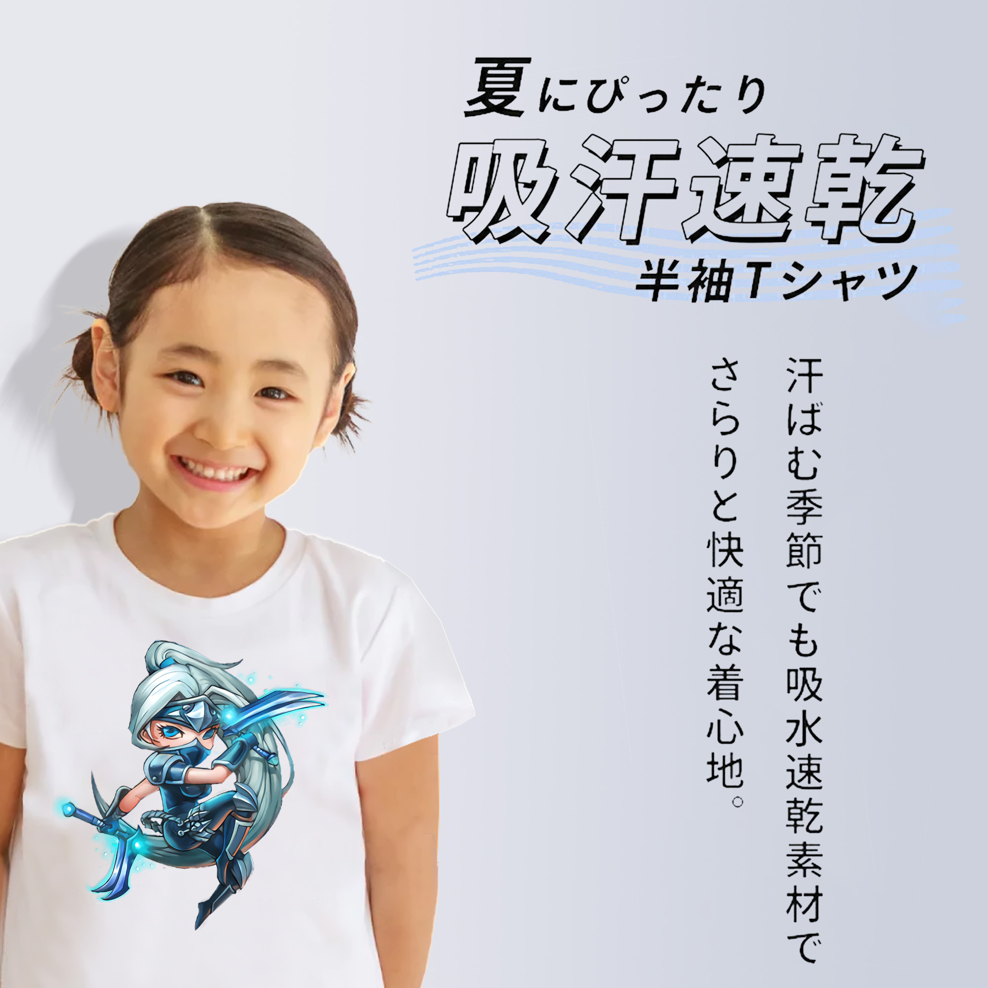 リーグ・オブ・レジェンド League of Legends LOL 綿100％キッズTシャツ（フロントプリント）
