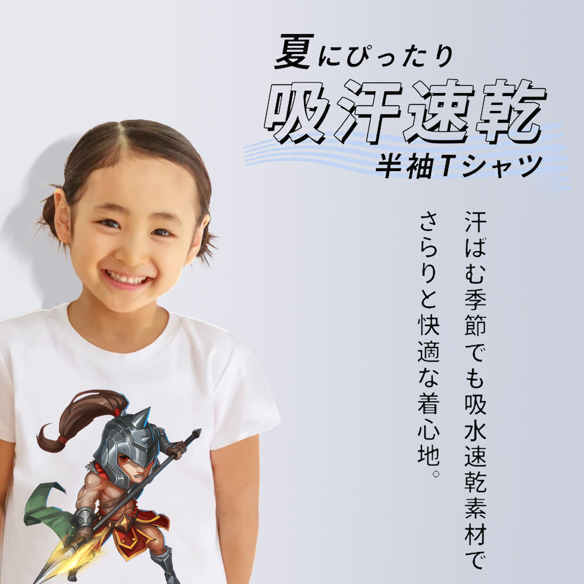 リーグ・オブ・レジェンド League of Legends LOL 綿100％キッズTシャツ（フロントプリント）