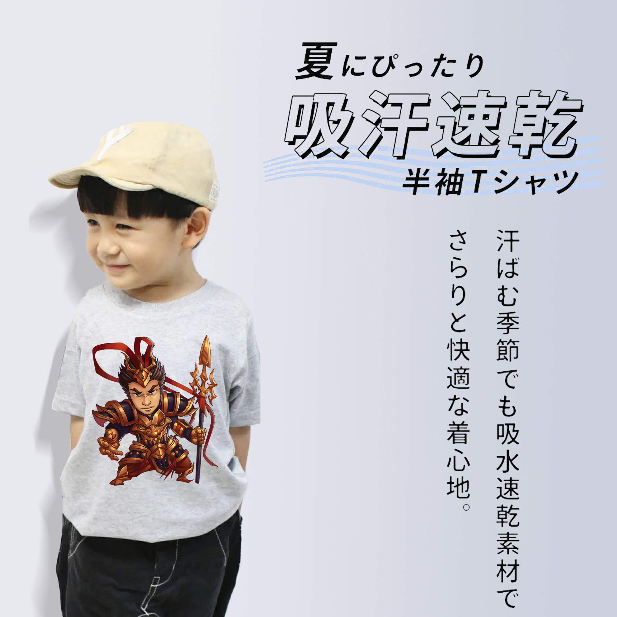 リーグ・オブ・レジェンド League of Legends LOL 綿100％キッズTシャツ（フロントプリント）