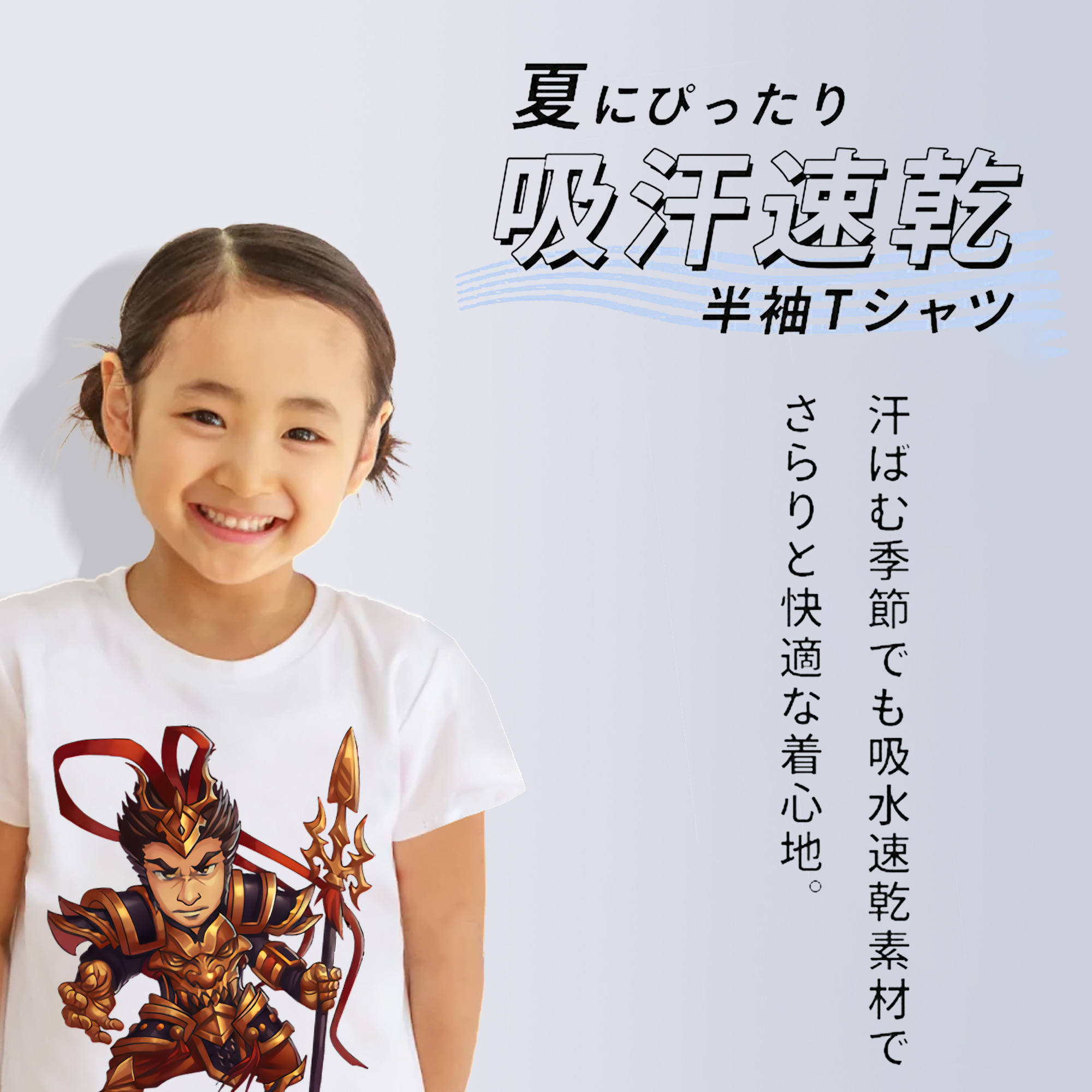 リーグ・オブ・レジェンド League of Legends LOL 綿100％キッズTシャツ（フロントプリント）