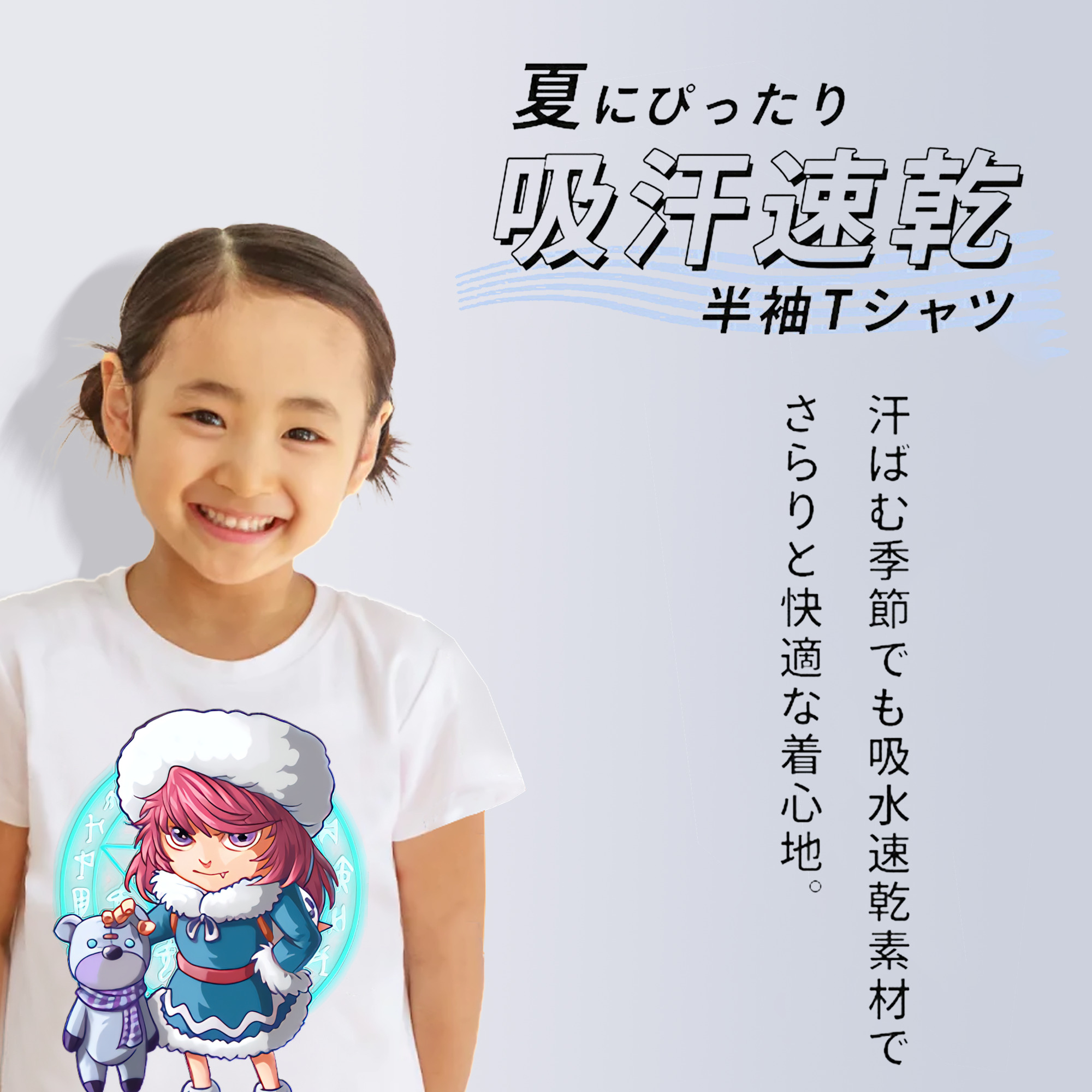 リーグ・オブ・レジェンド League of Legends LOL 綿100％キッズTシャツ（フロントプリント）