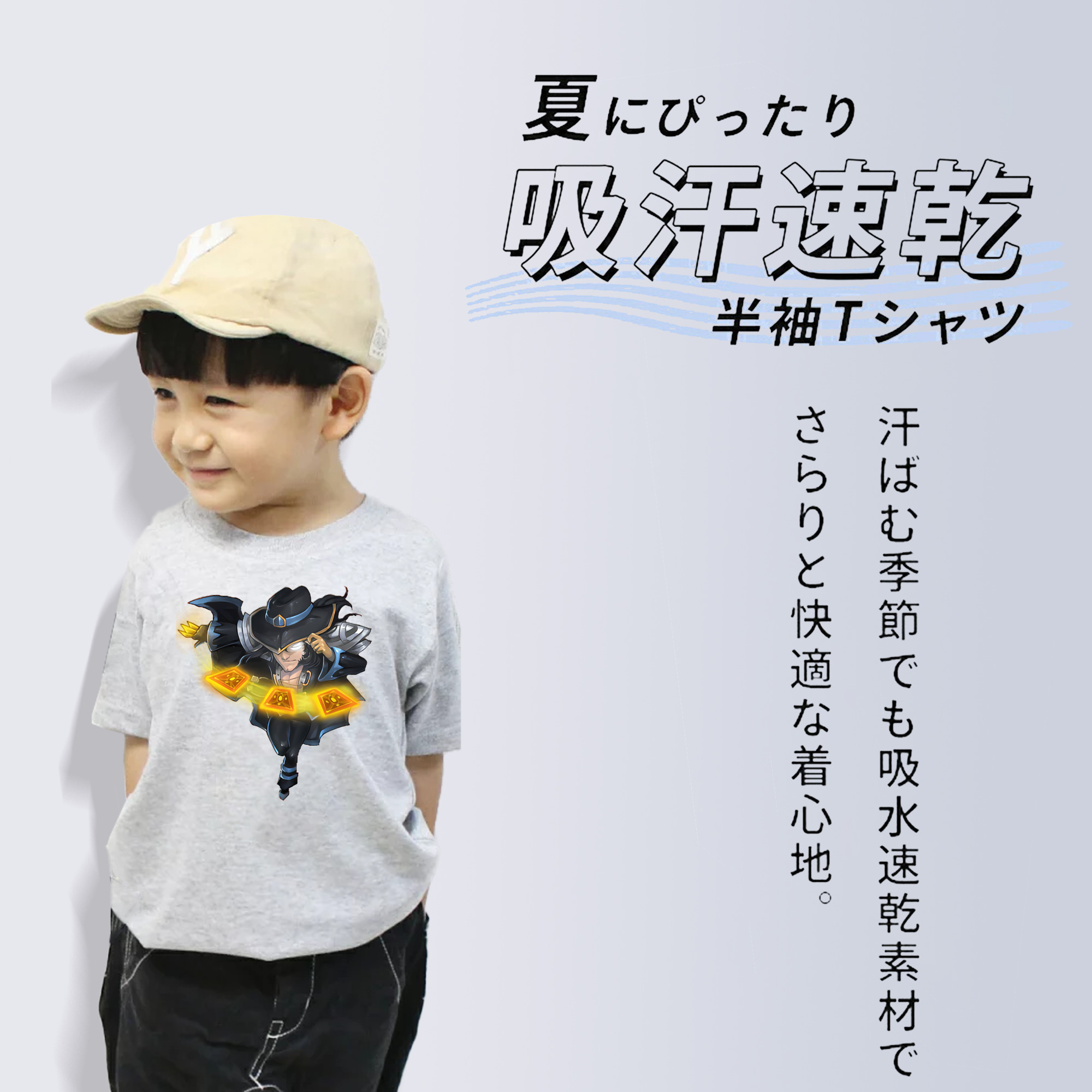 リーグ・オブ・レジェンド League of Legends LOL 綿100％キッズTシャツ（フロントプリント）