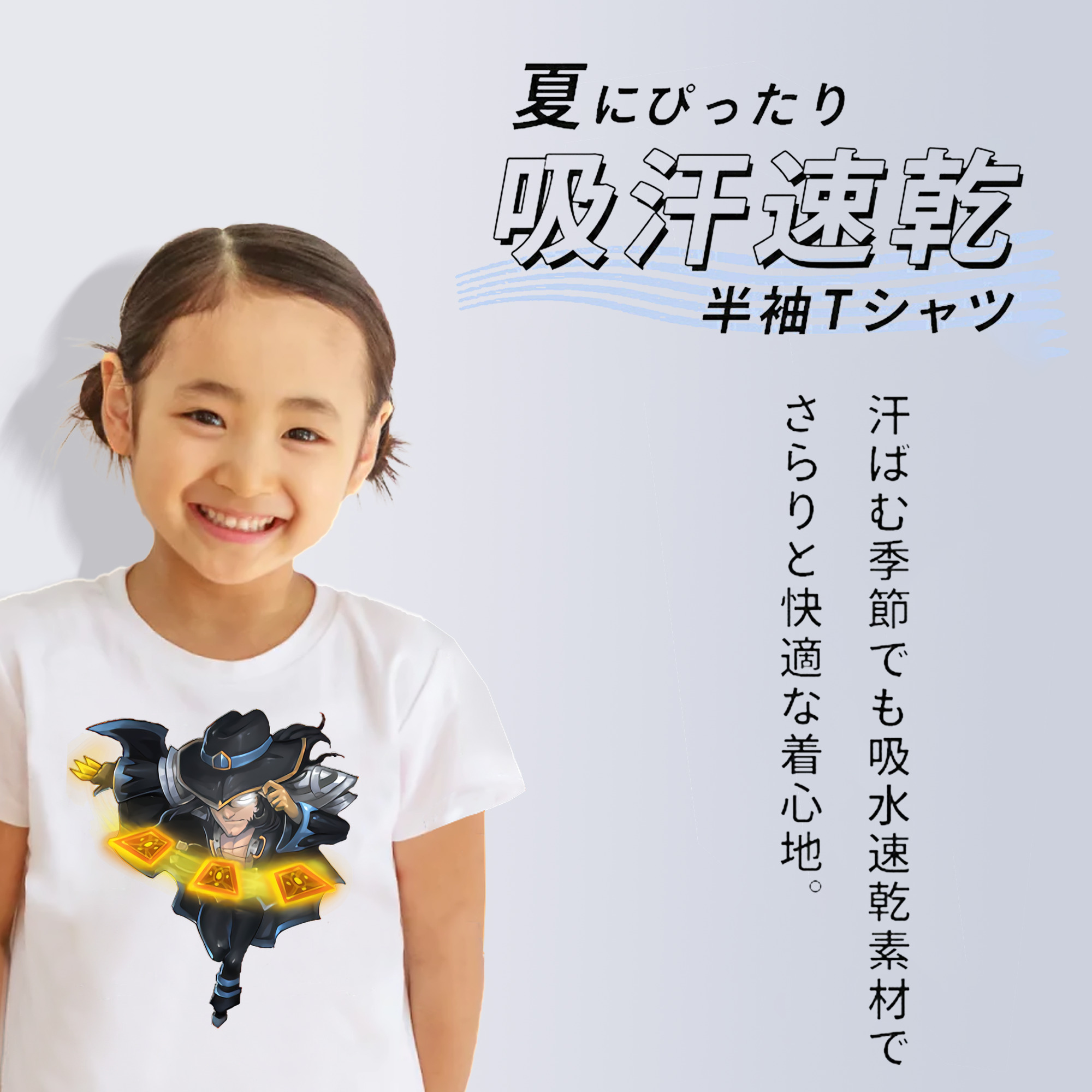 リーグ・オブ・レジェンド League of Legends LOL 綿100％キッズTシャツ（フロントプリント）