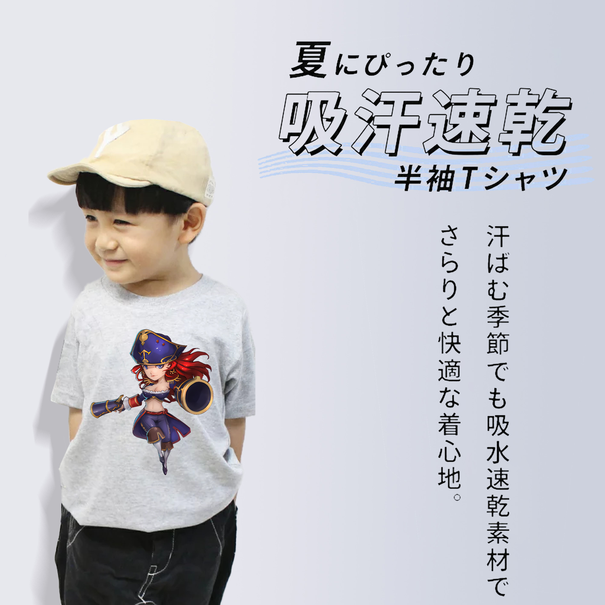 リーグ・オブ・レジェンド League of Legends LOL 綿100％キッズTシャツ（フロントプリント）