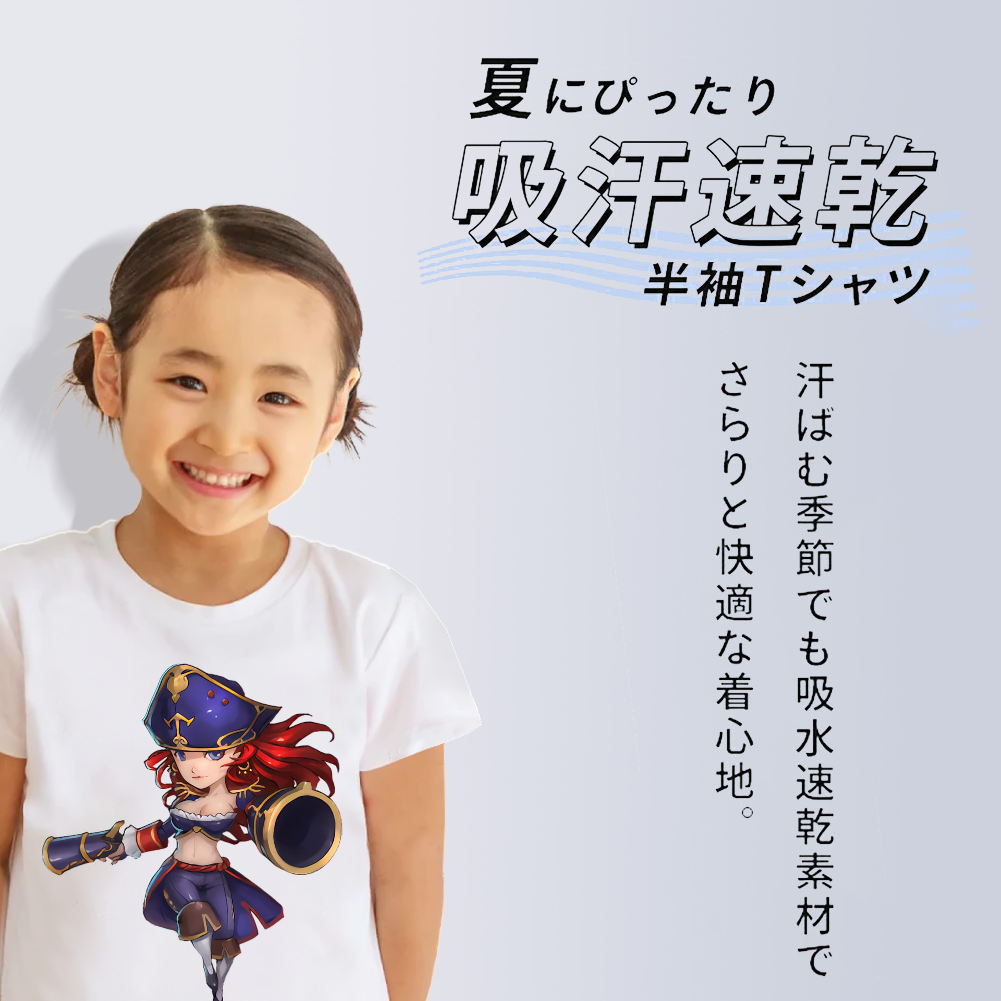 リーグ・オブ・レジェンド League of Legends LOL 綿100％キッズTシャツ（フロントプリント）