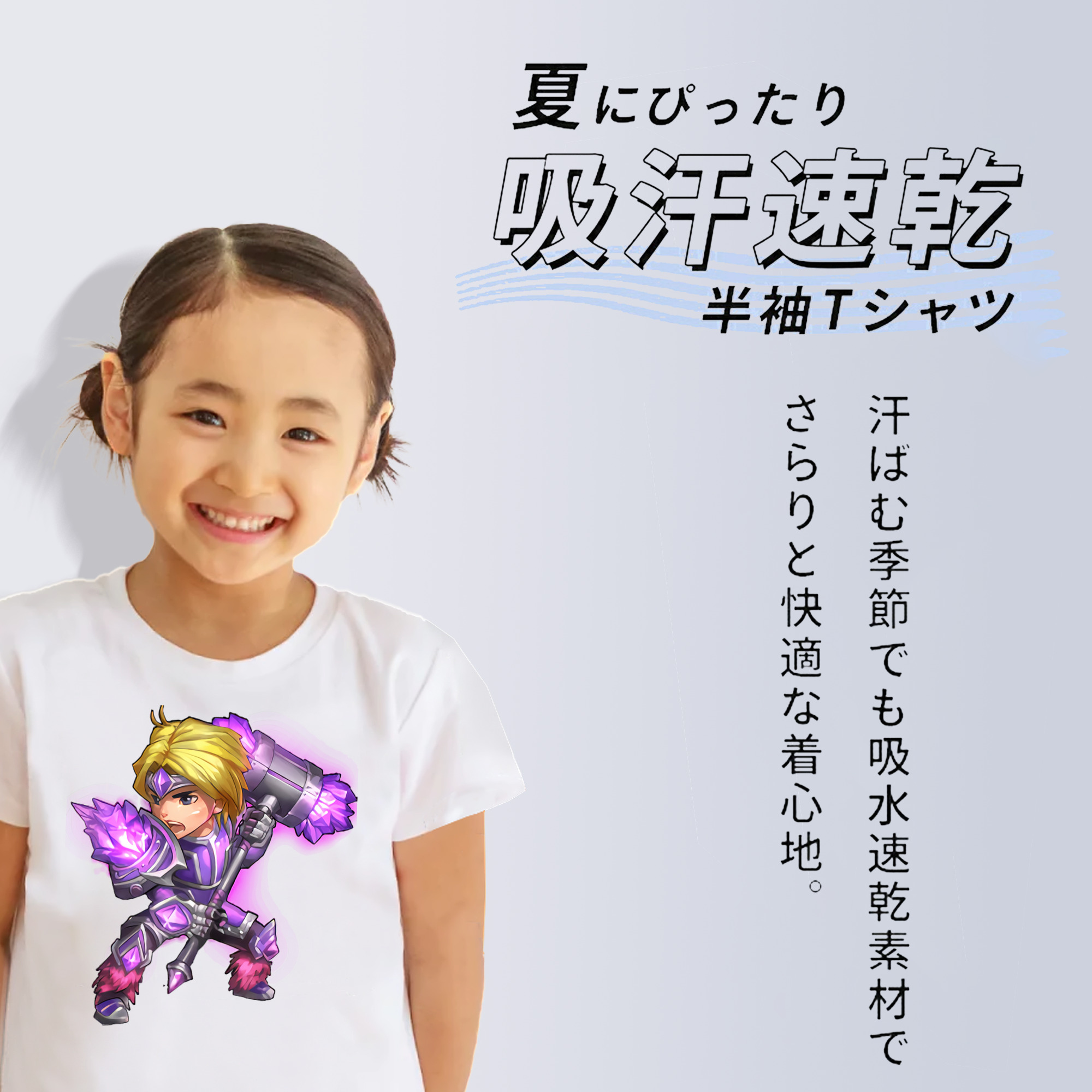 リーグ・オブ・レジェンド League of Legends LOL 綿100％キッズTシャツ（フロントプリント）
