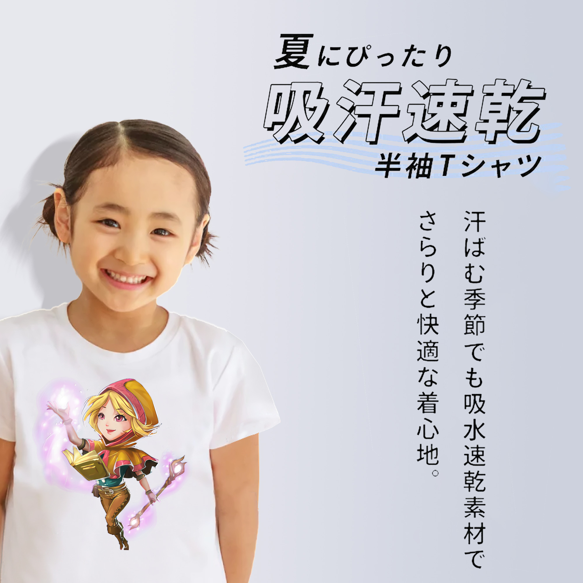 リーグ・オブ・レジェンド League of Legends LOL 綿100％キッズTシャツ（フロントプリント）
