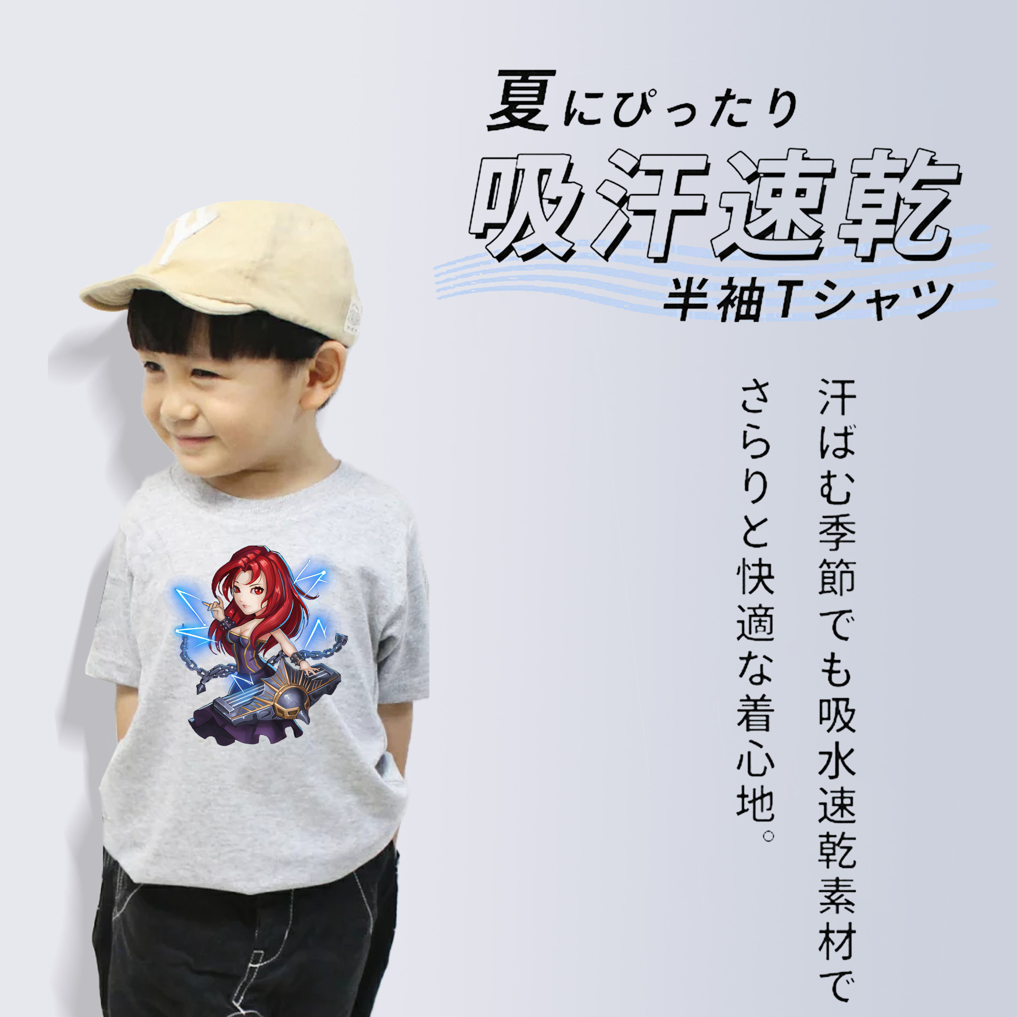 リーグ・オブ・レジェンド League of Legends LOL 綿100％キッズTシャツ（フロントプリント）