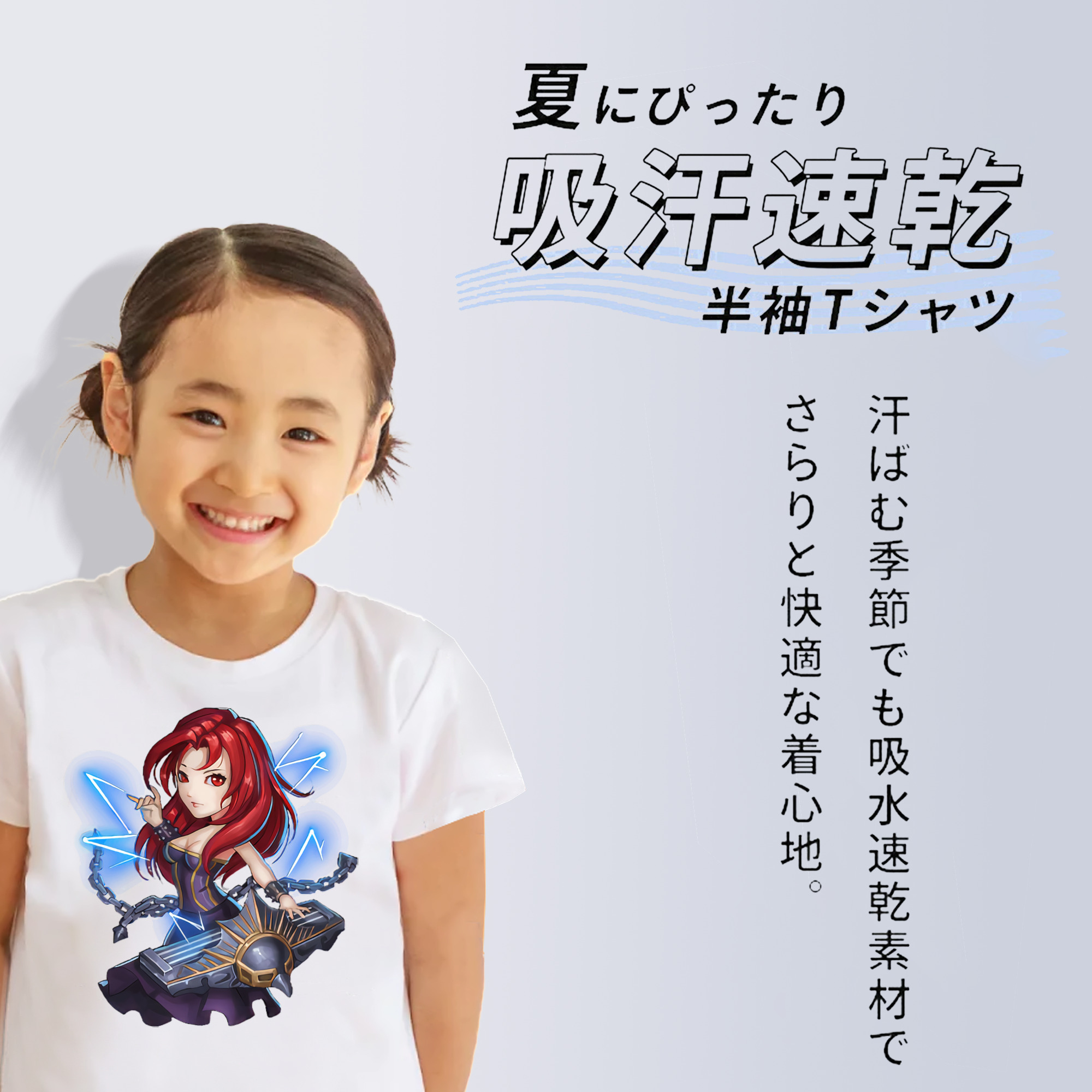 リーグ・オブ・レジェンド League of Legends LOL 綿100％キッズTシャツ（フロントプリント）