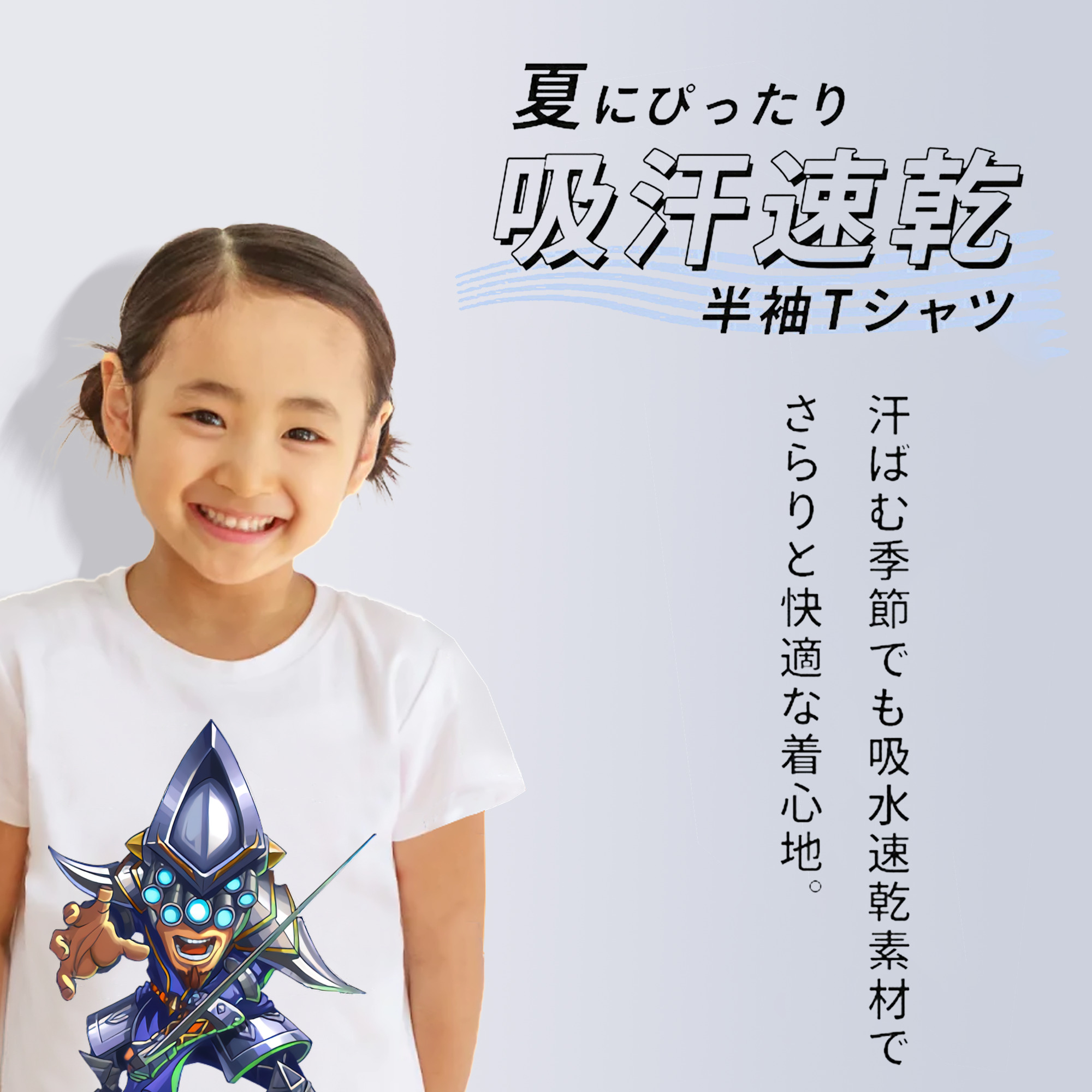 リーグ・オブ・レジェンド League of Legends LOL 綿100％キッズTシャツ（フロントプリント）