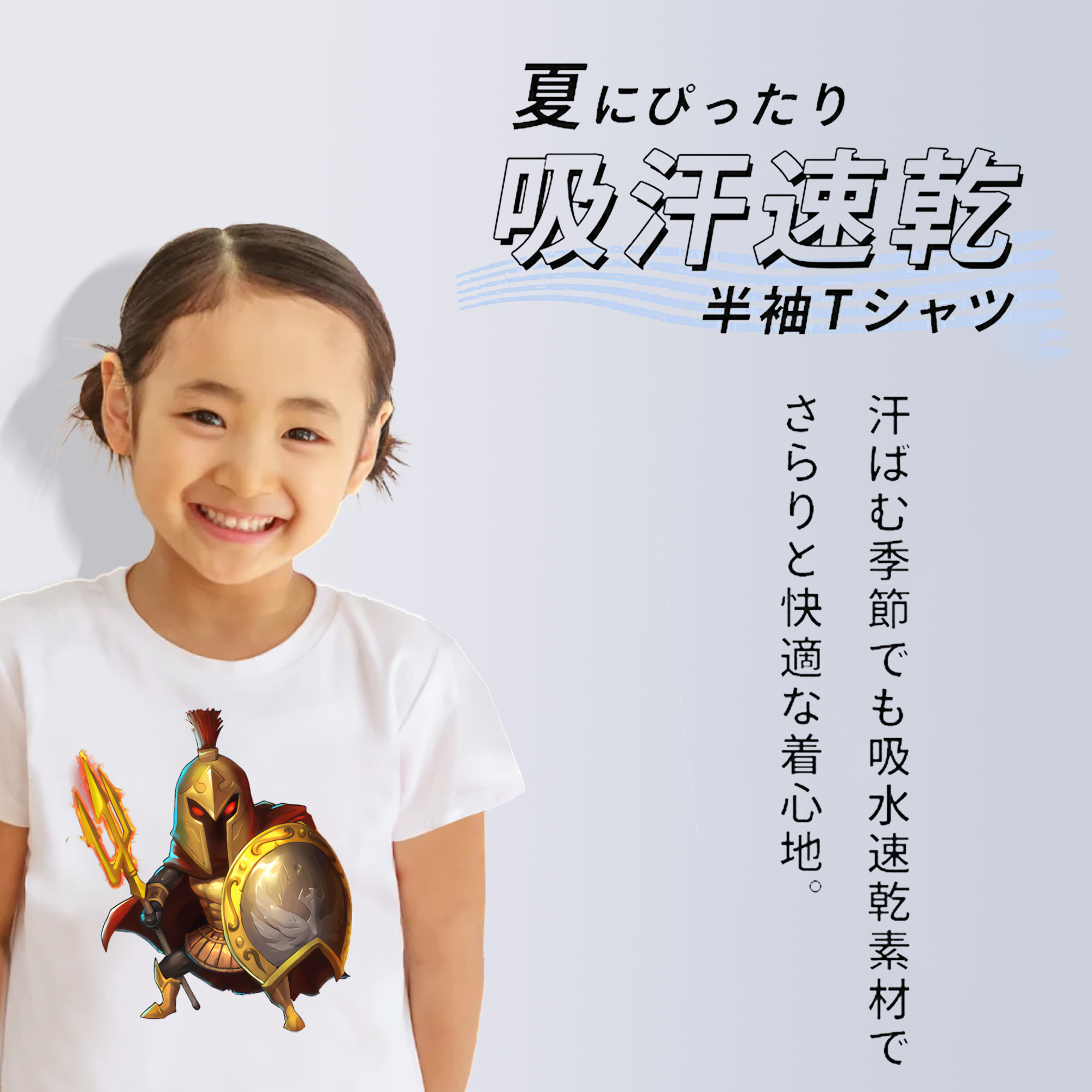 リーグ・オブ・レジェンド League of Legends LOL 綿100％キッズTシャツ（フロントプリント）