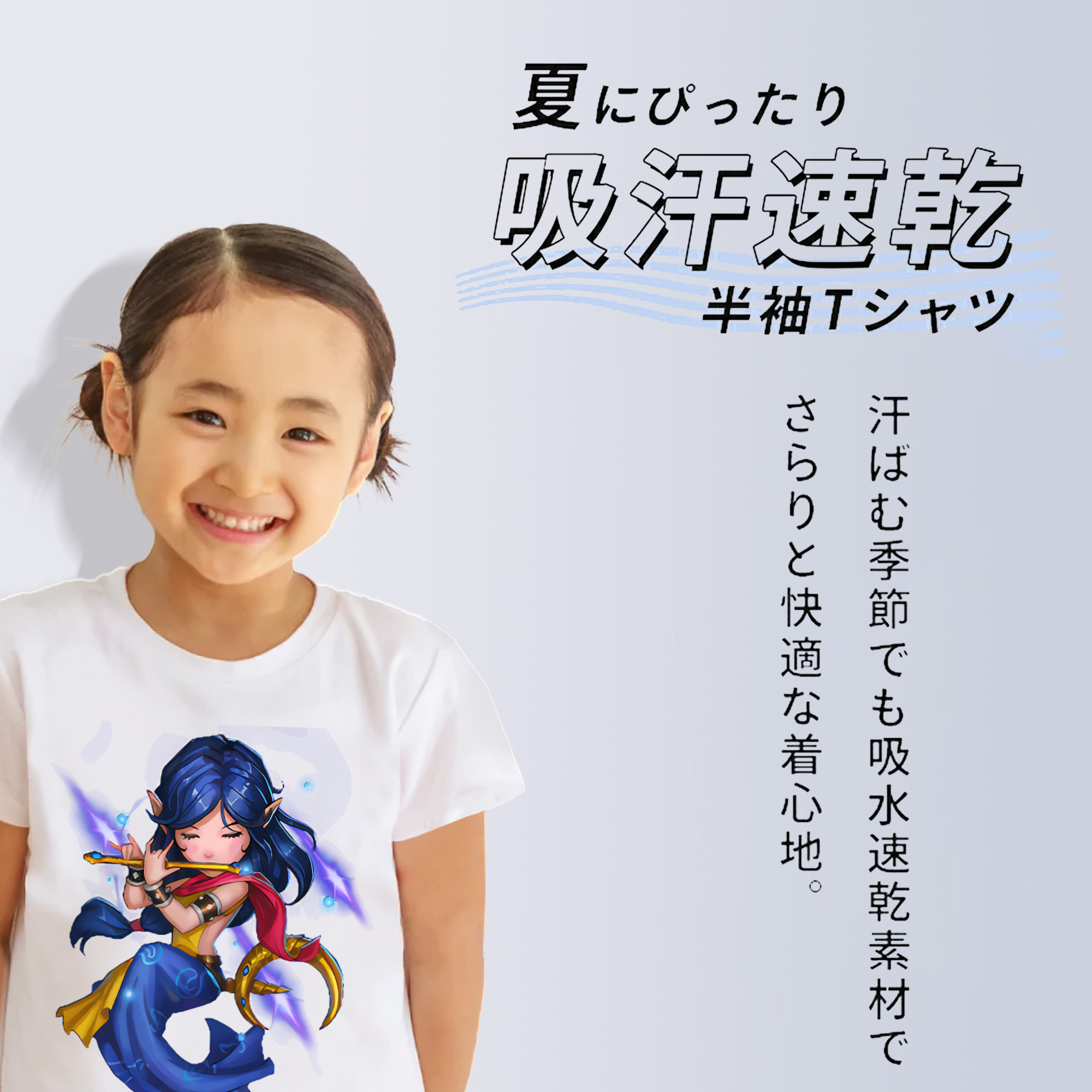 リーグ・オブ・レジェンド League of Legends LOL 綿100％キッズTシャツ（フロントプリント）