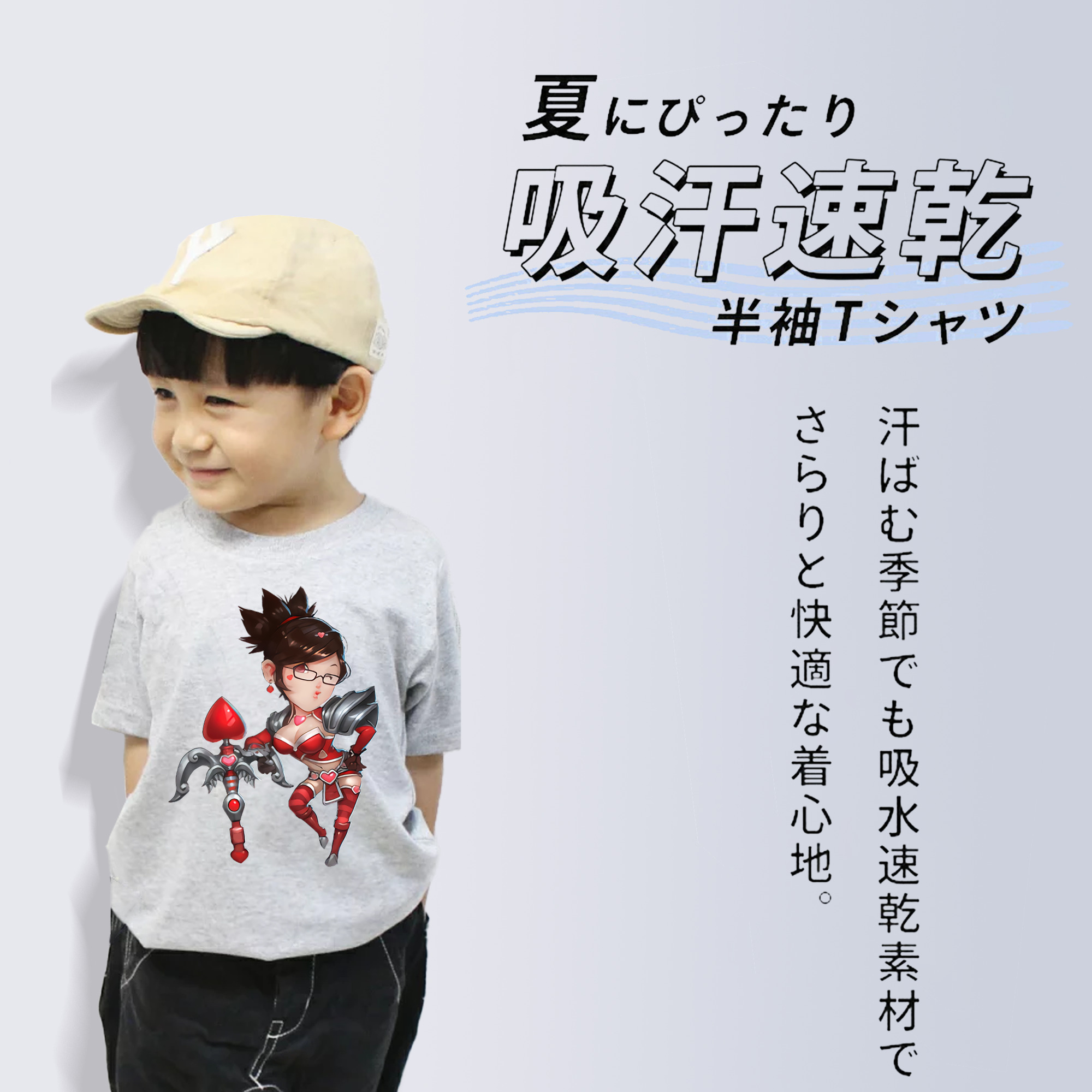 リーグ・オブ・レジェンド League of Legends LOL 綿100％キッズTシャツ（フロントプリント）