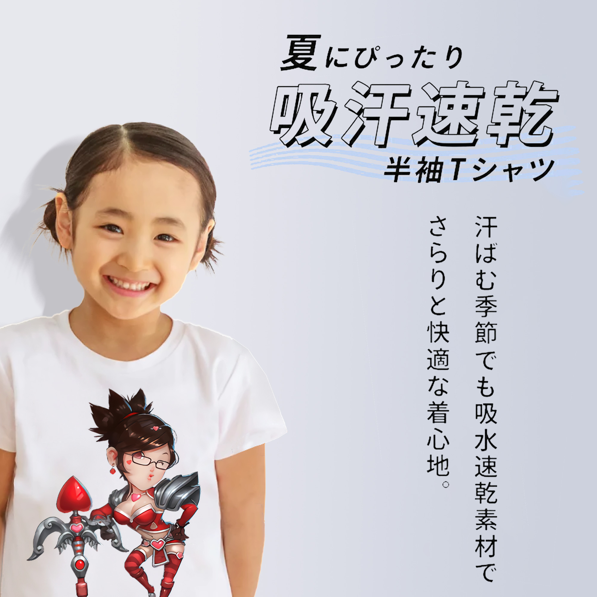 リーグ・オブ・レジェンド League of Legends LOL 綿100％キッズTシャツ（フロントプリント）