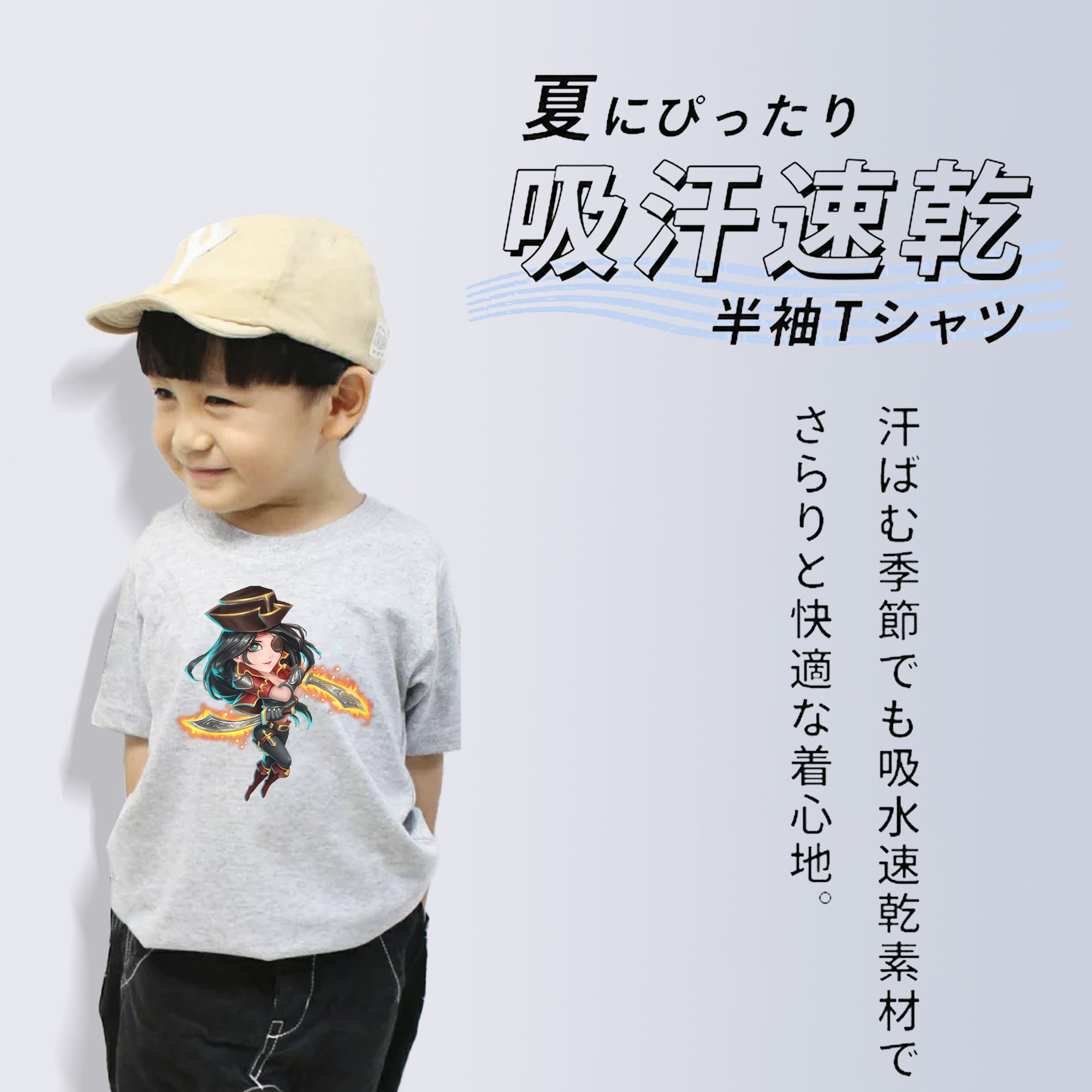 リーグ・オブ・レジェンド League of Legends LOL 綿100％キッズTシャツ（フロントプリント）
