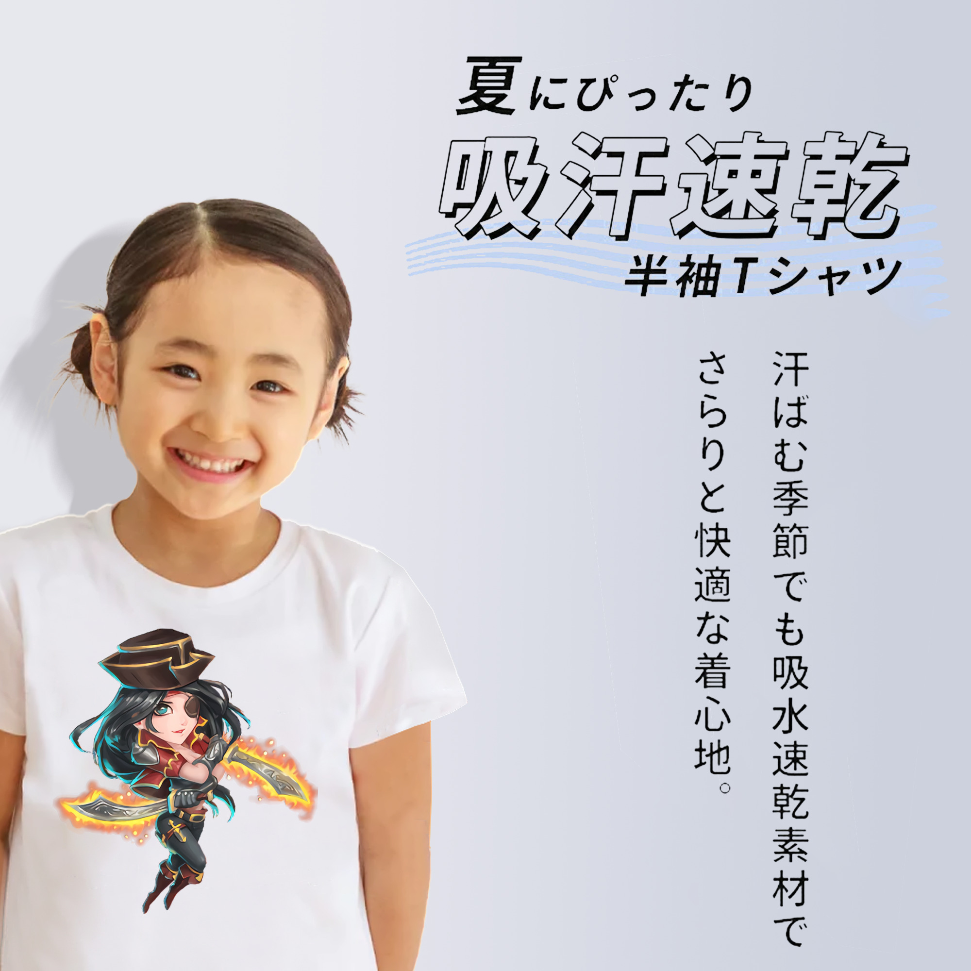リーグ・オブ・レジェンド League of Legends LOL 綿100％キッズTシャツ（フロントプリント）