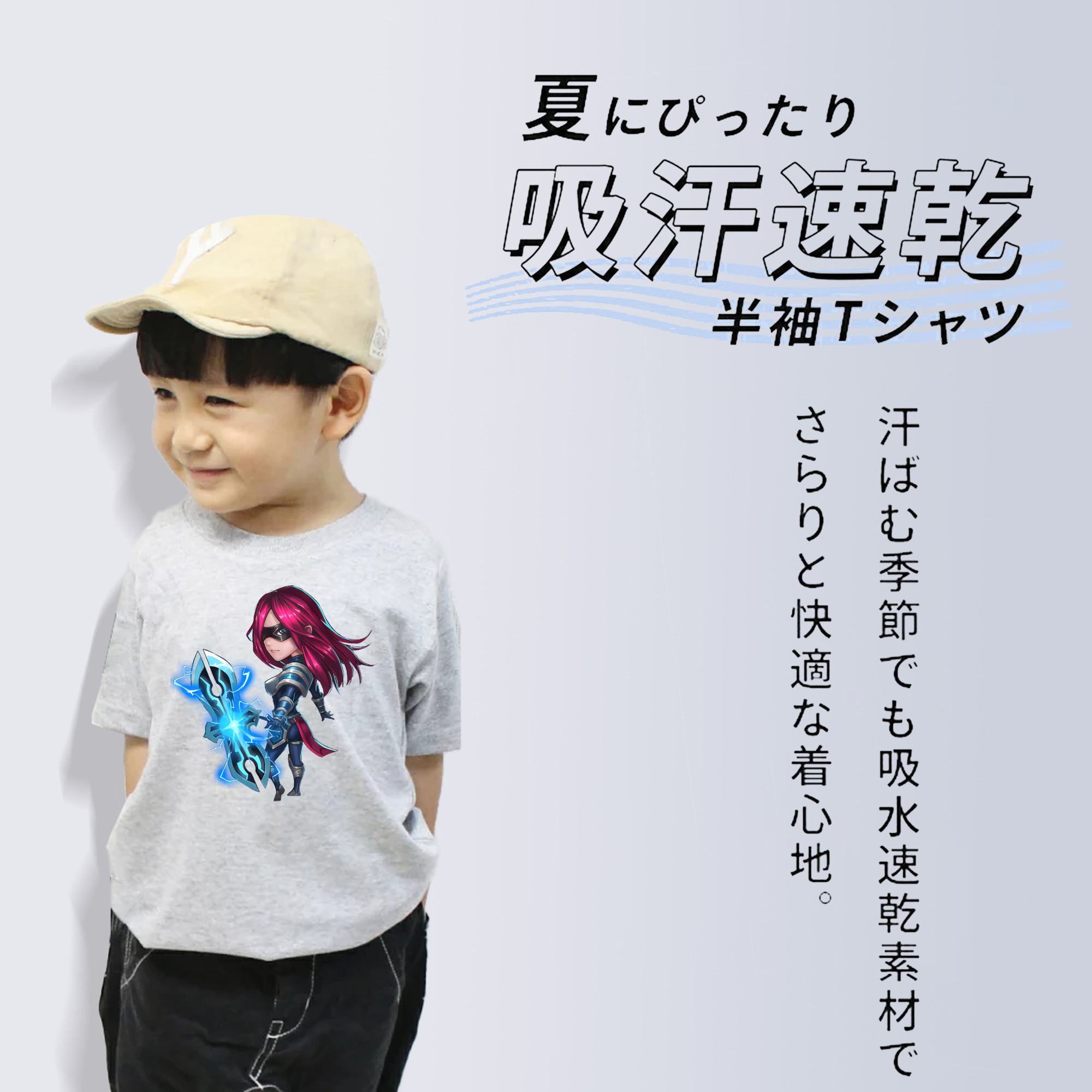 リーグ・オブ・レジェンド League of Legends LOL 綿100％キッズTシャツ（フロントプリント）