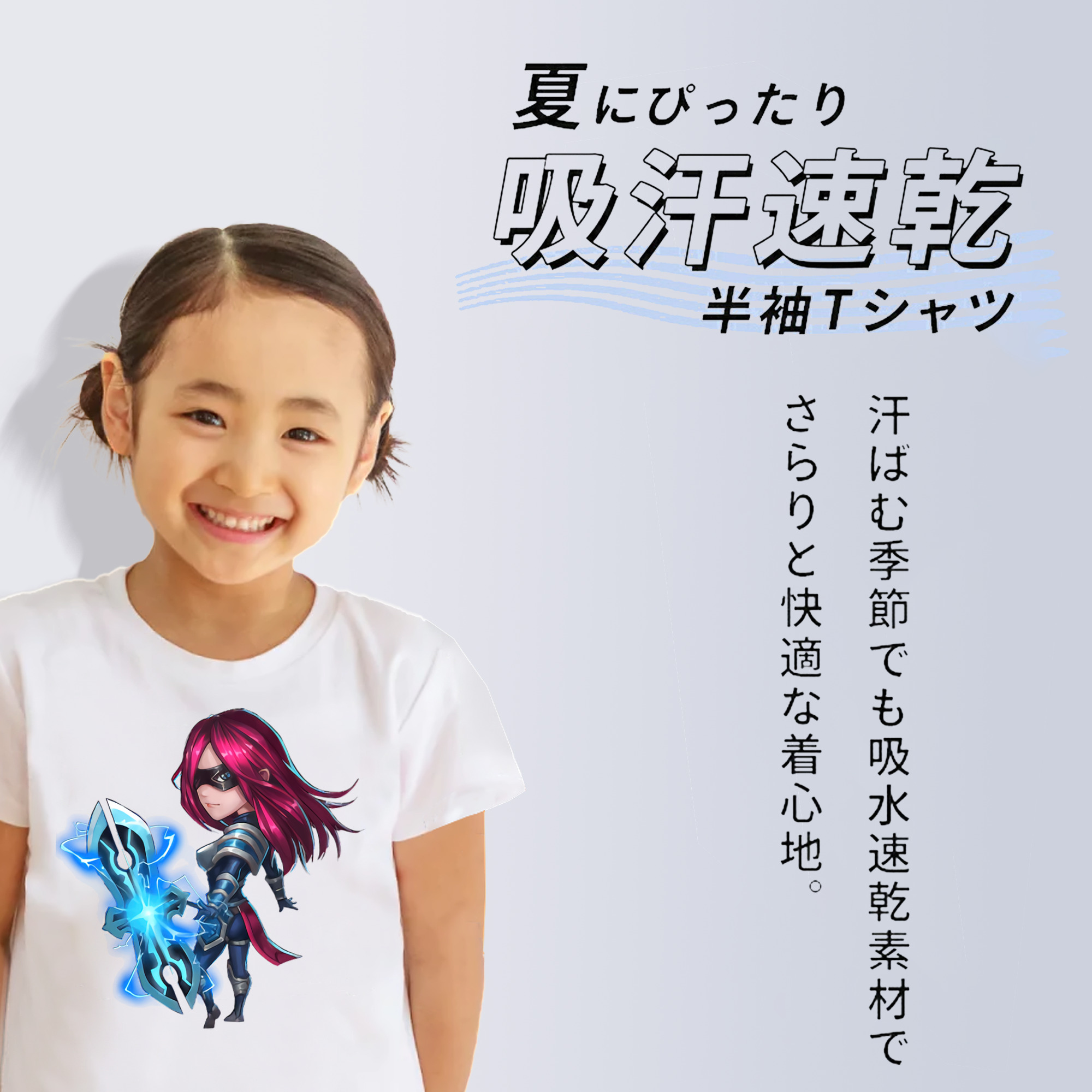 リーグ・オブ・レジェンド League of Legends LOL 綿100％キッズTシャツ（フロントプリント）