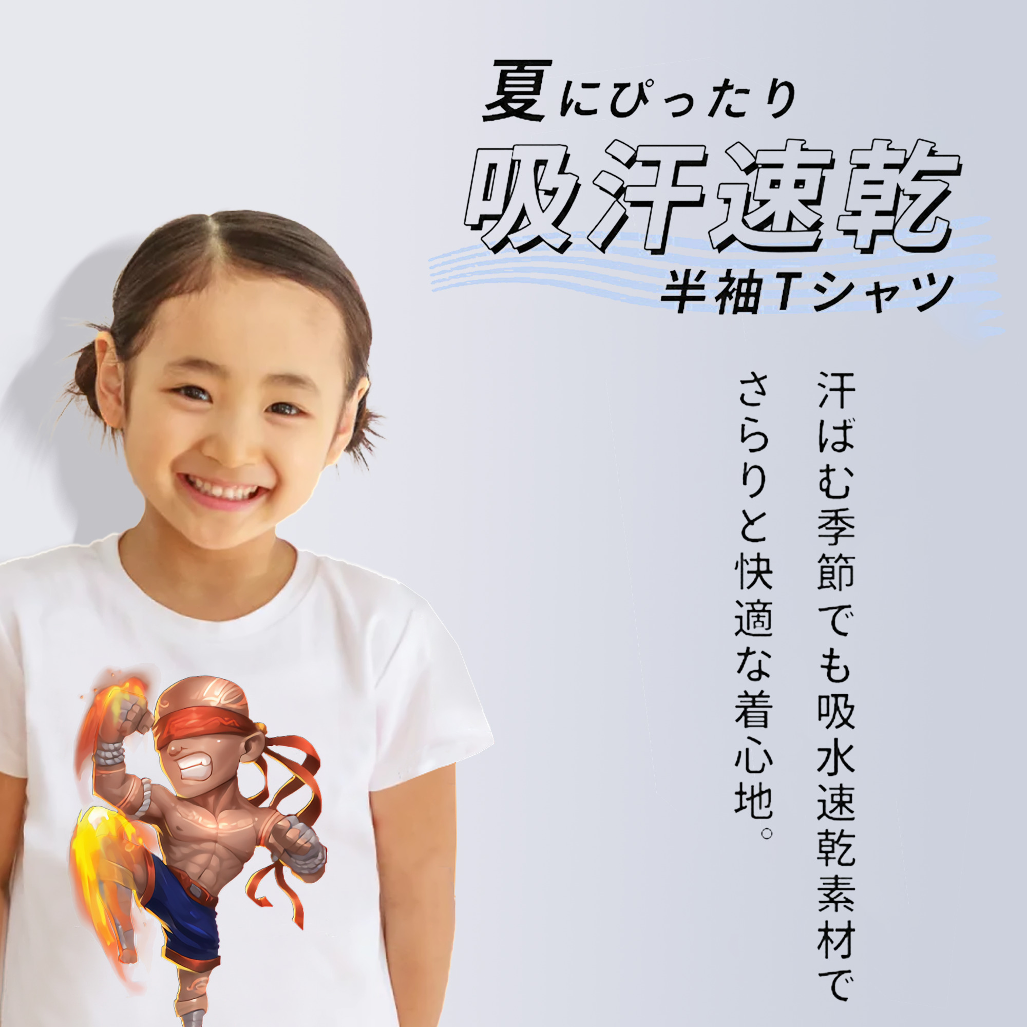 リーグ・オブ・レジェンド League of Legends LOL 綿100％キッズTシャツ（フロントプリント）