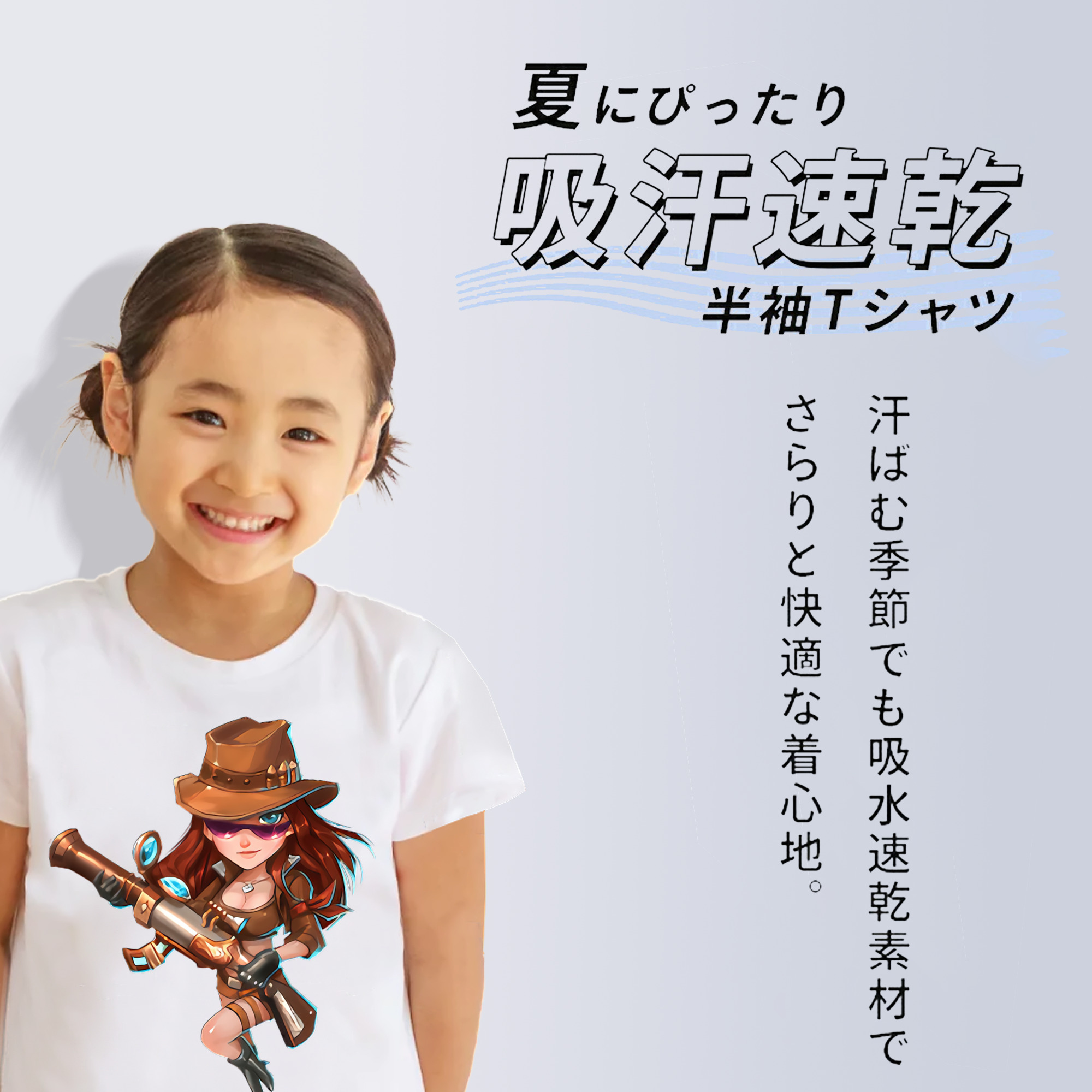 リーグ・オブ・レジェンド League of Legends LOL 綿100％キッズTシャツ（フロントプリント）