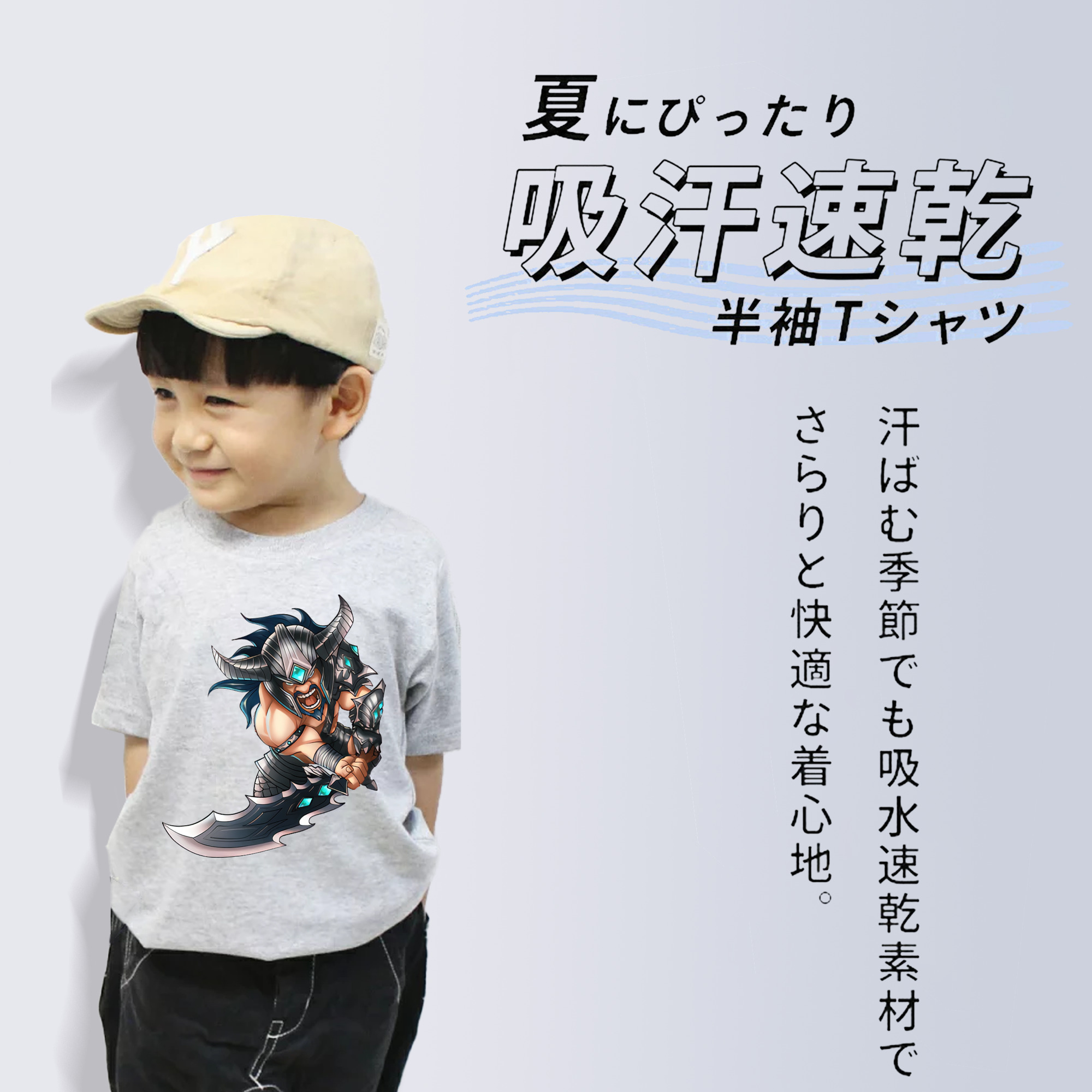 リーグ・オブ・レジェンド League of Legends LOL 綿100％キッズTシャツ（フロントプリント）
