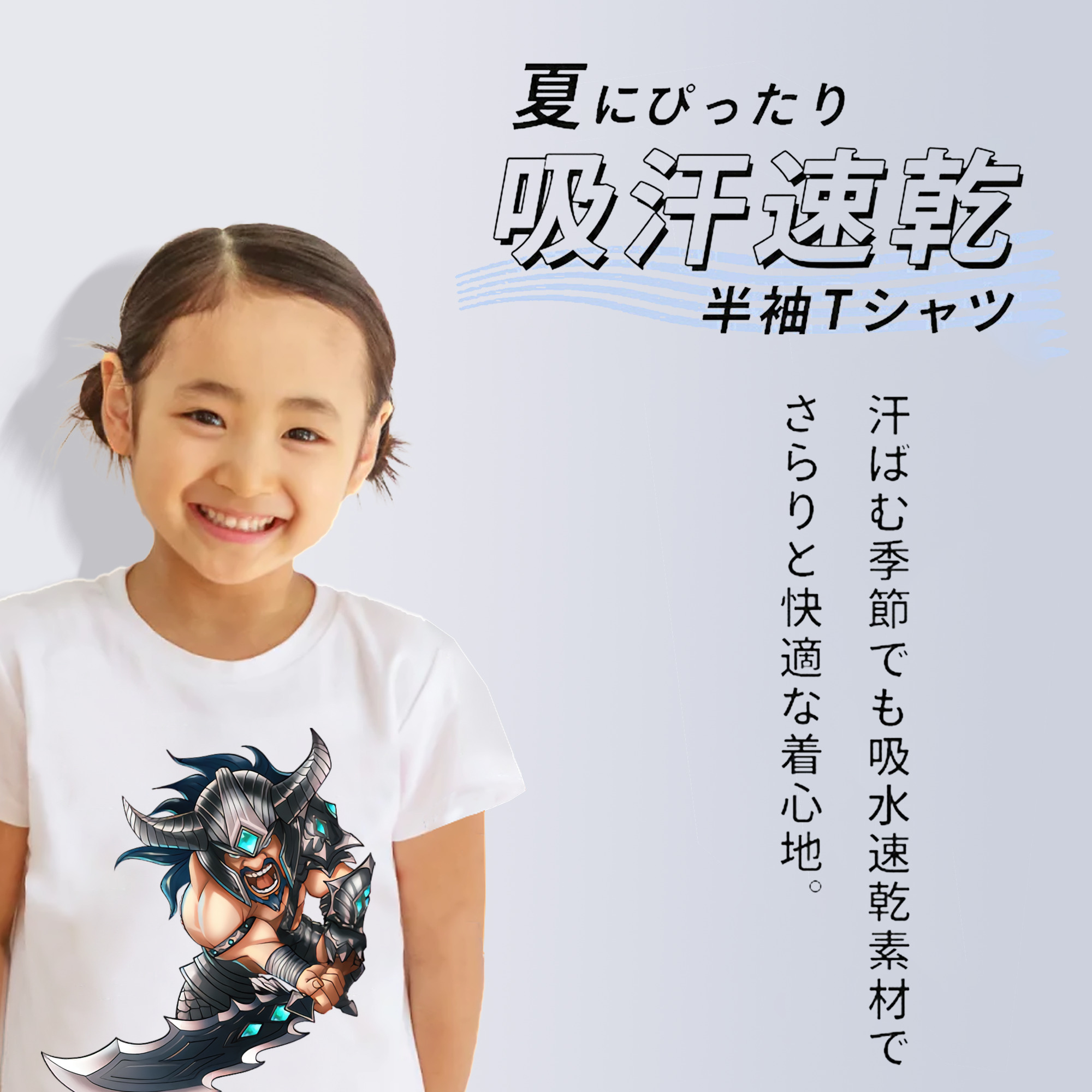 リーグ・オブ・レジェンド League of Legends LOL 綿100％キッズTシャツ（フロントプリント）